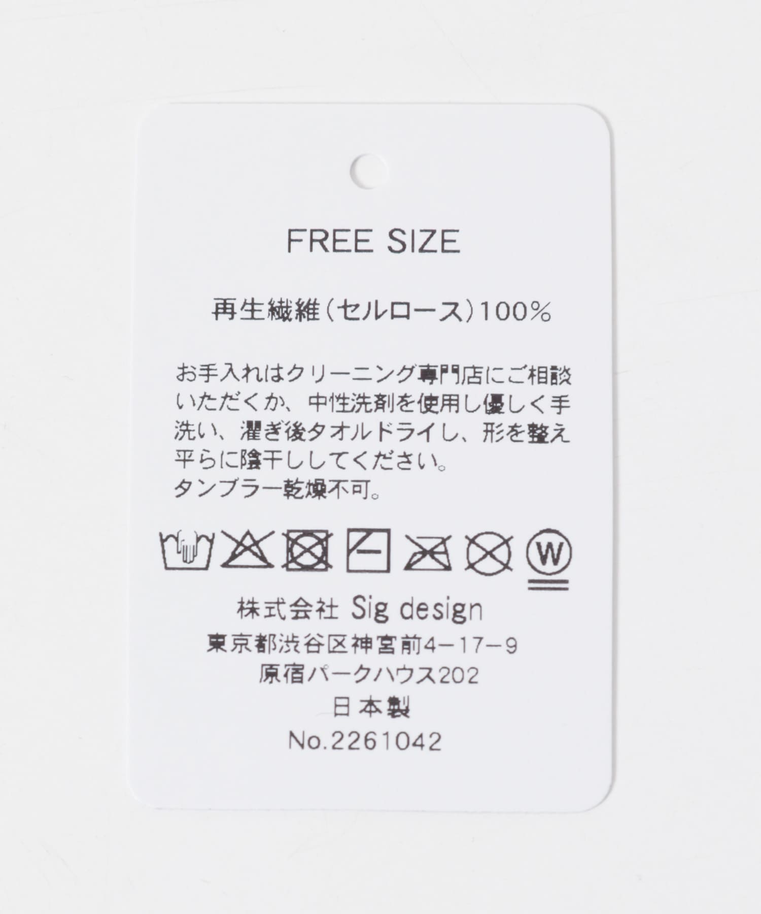 La Maison de Lyllis　MARAMA SAND Free