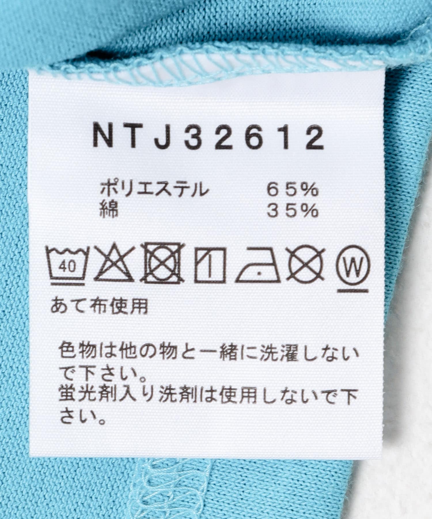 『150サイズあり』THE NORTH FACE　SHORT-SLEEVE FIELD GRAPHIC T-SHIRTS(KIDS) RI 140