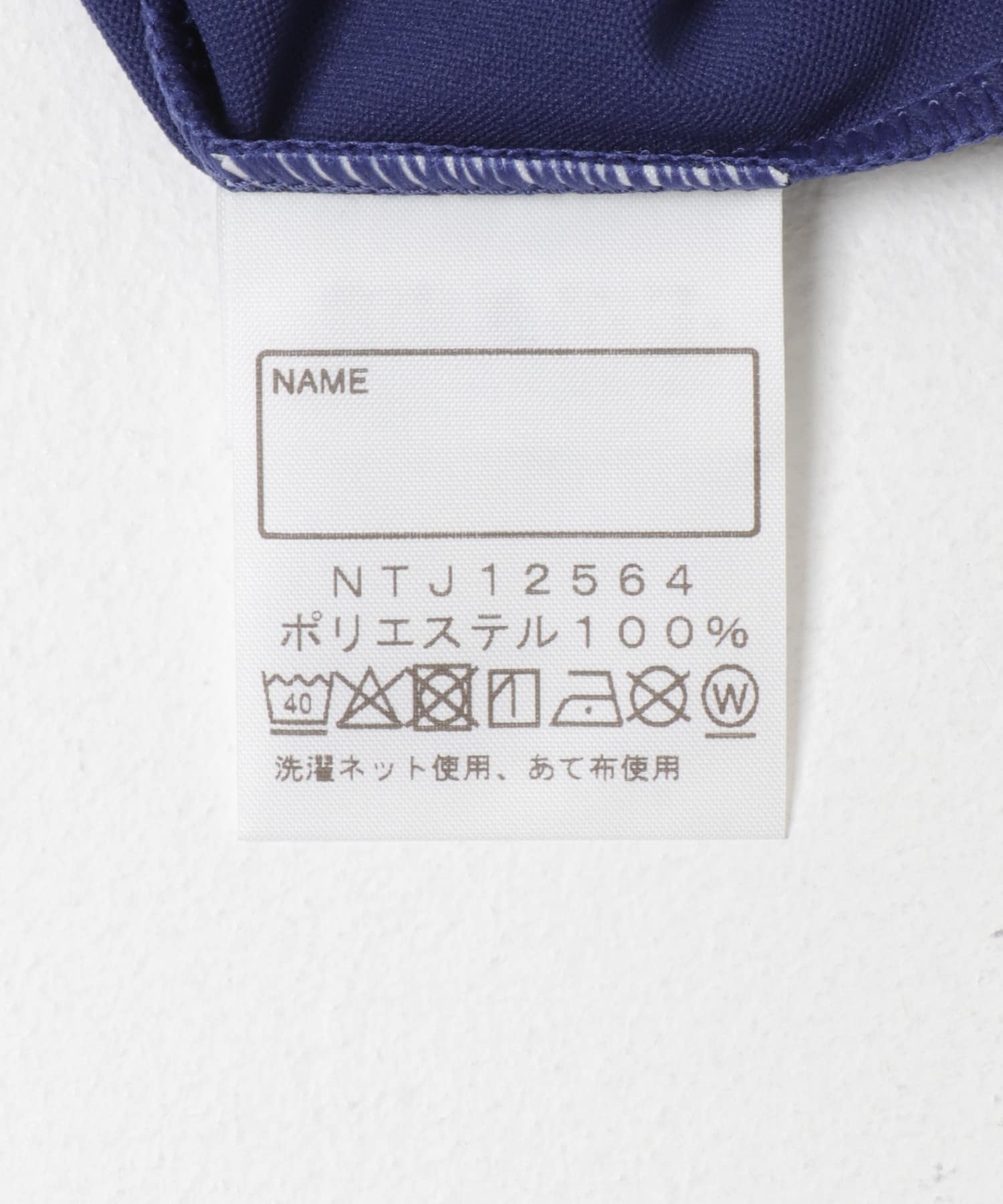 THE NORTH FACE　LONG-SLEEVE SUNSHADE FULL ZIPJACKET(KIDS) EE 130