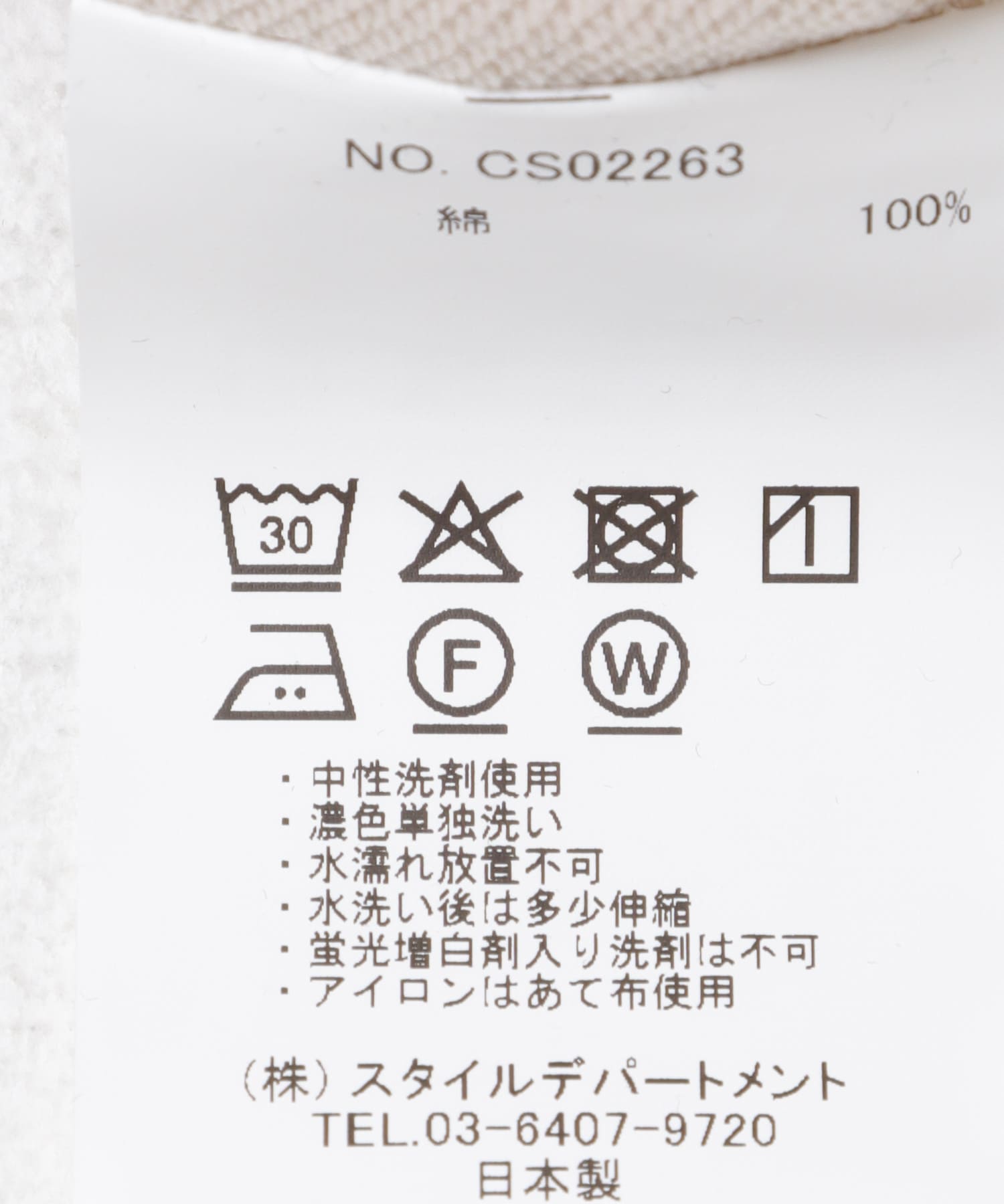 ECRU