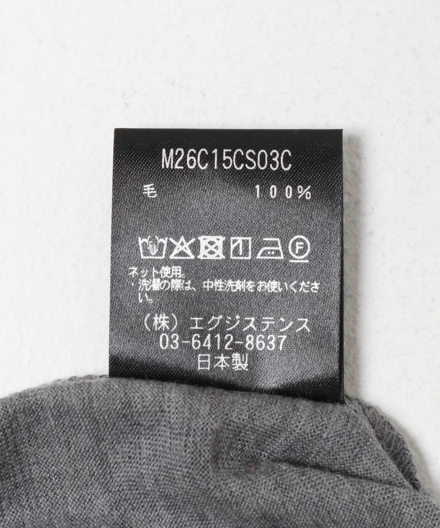 TOP GRAY