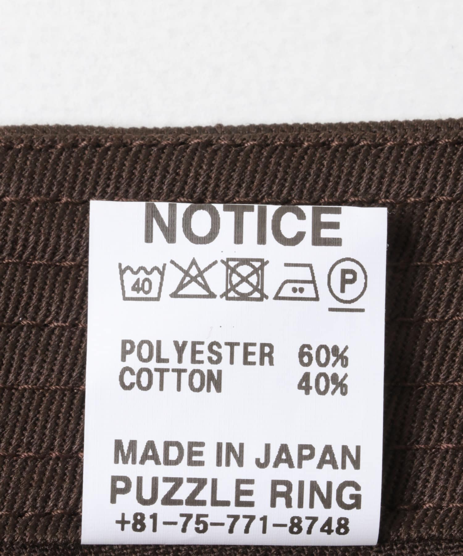SASSAFRAS　OVERGROWN FATIGUE PANTS BROWN M