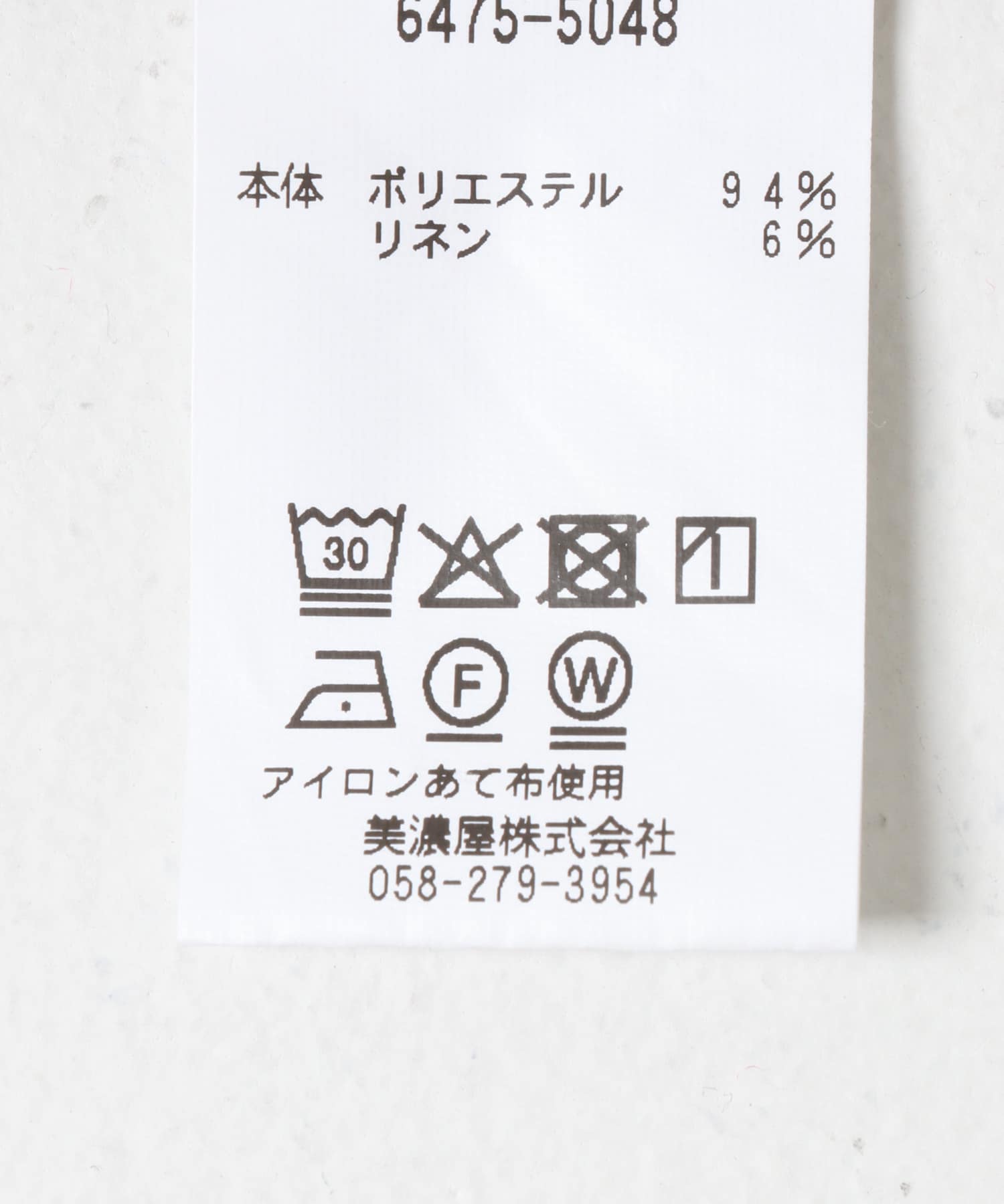 BROWN×OFF