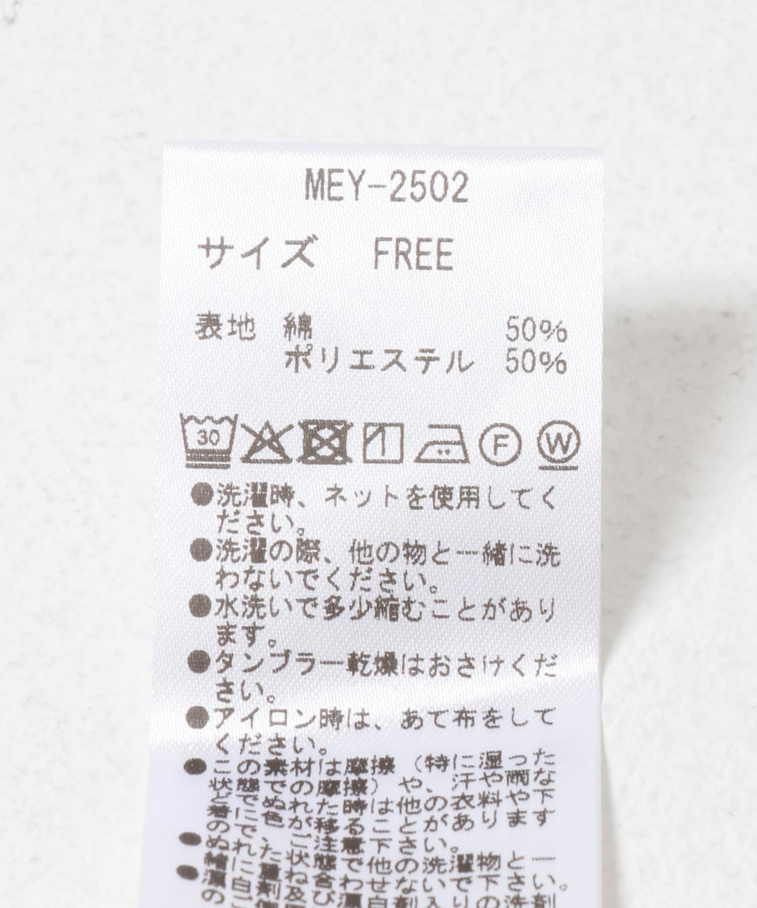 CREAM