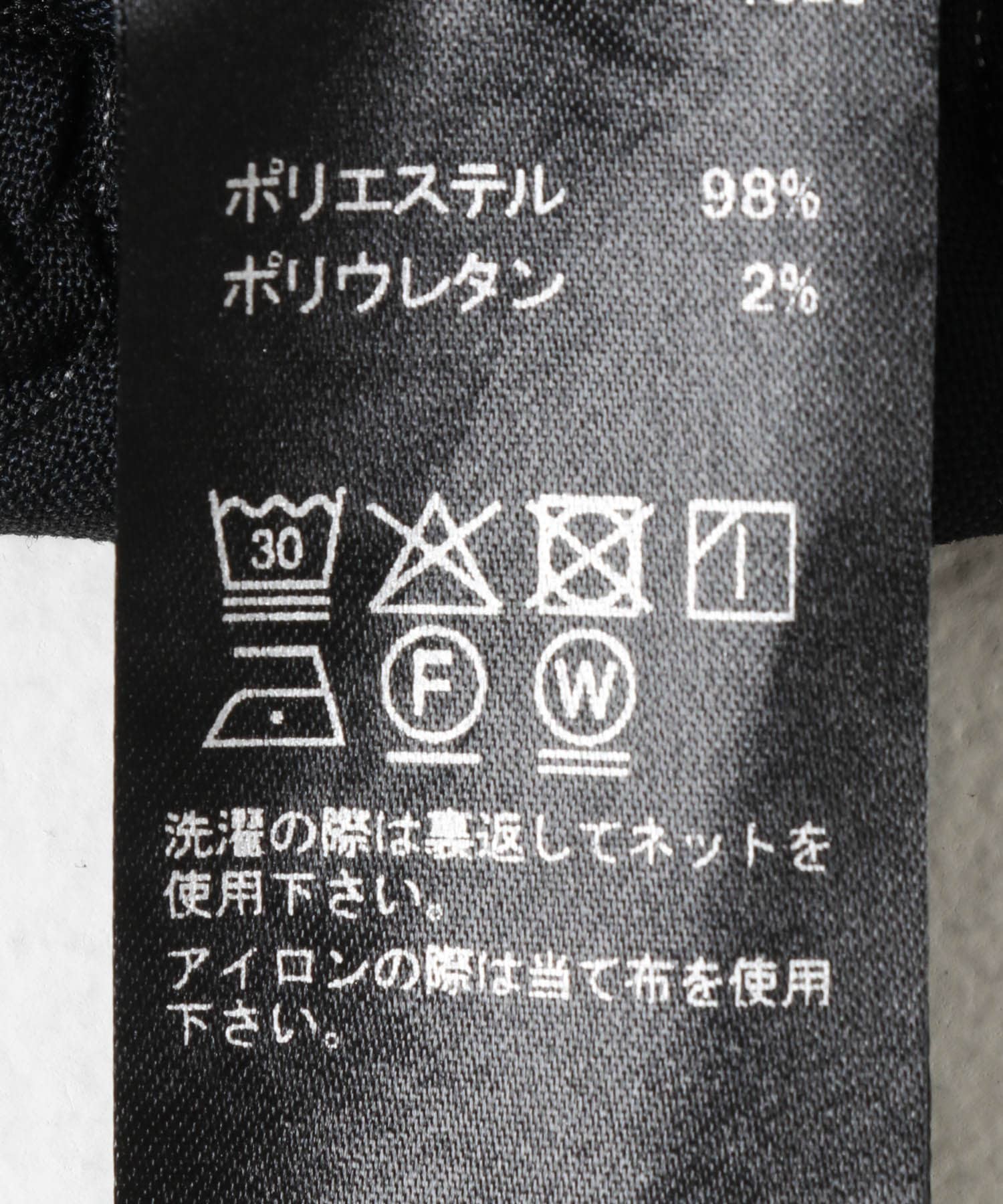 mizuiro ind　STRIPE WRAP LIKE PANTS NAVYST Free