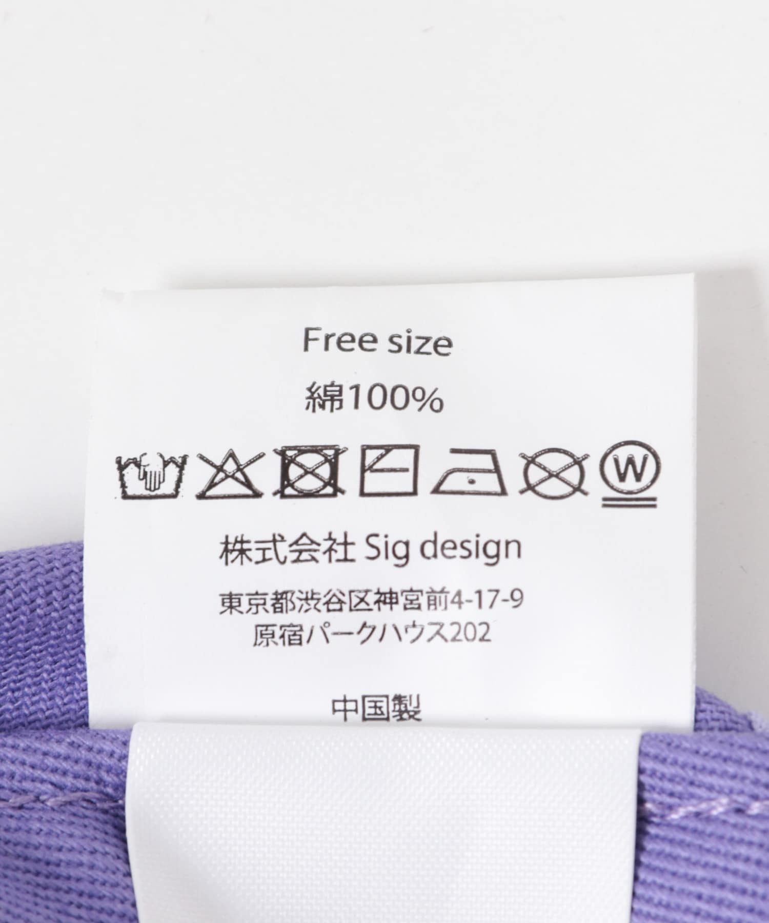 LY　LETTER CAP PURPLE Free