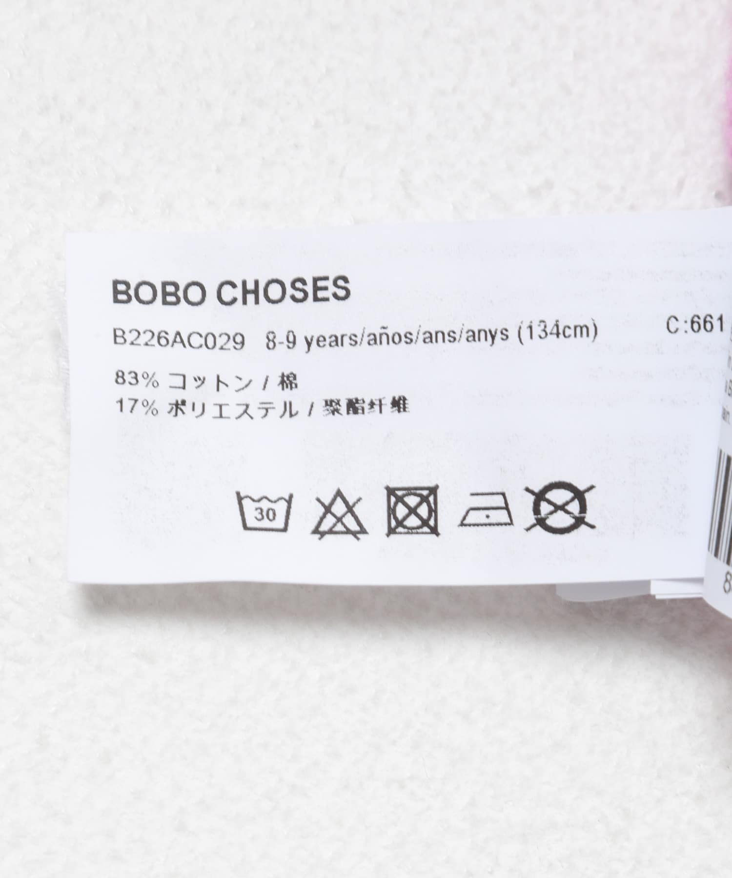 BOBO CHOSES　SOFTPAW MONSTER SW SHIRTS(KIDS) PINK 6-7y