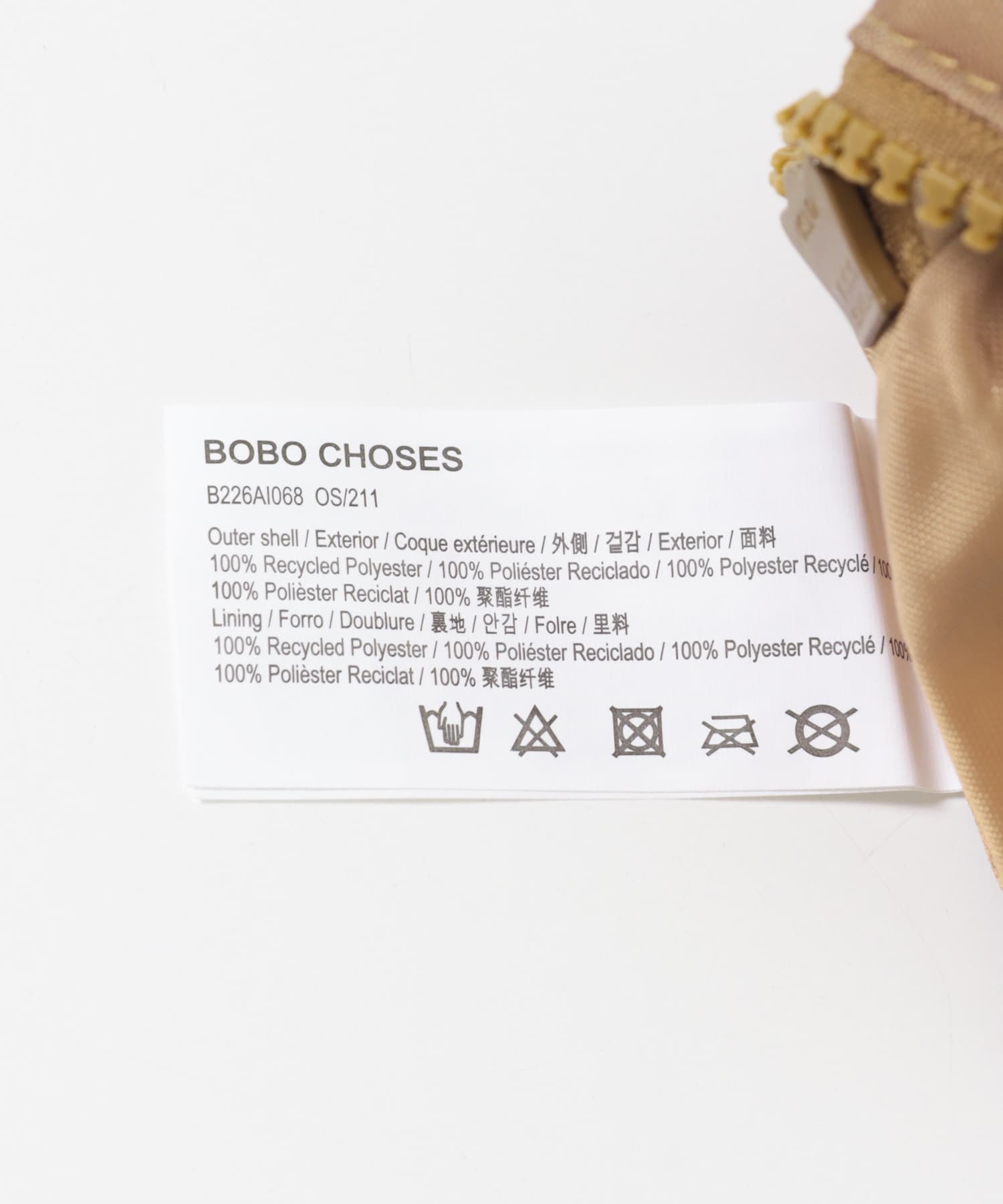 BOBO CHOSES　PIXELABDUCTION PENCILCASE(KIDS) BROWN One
