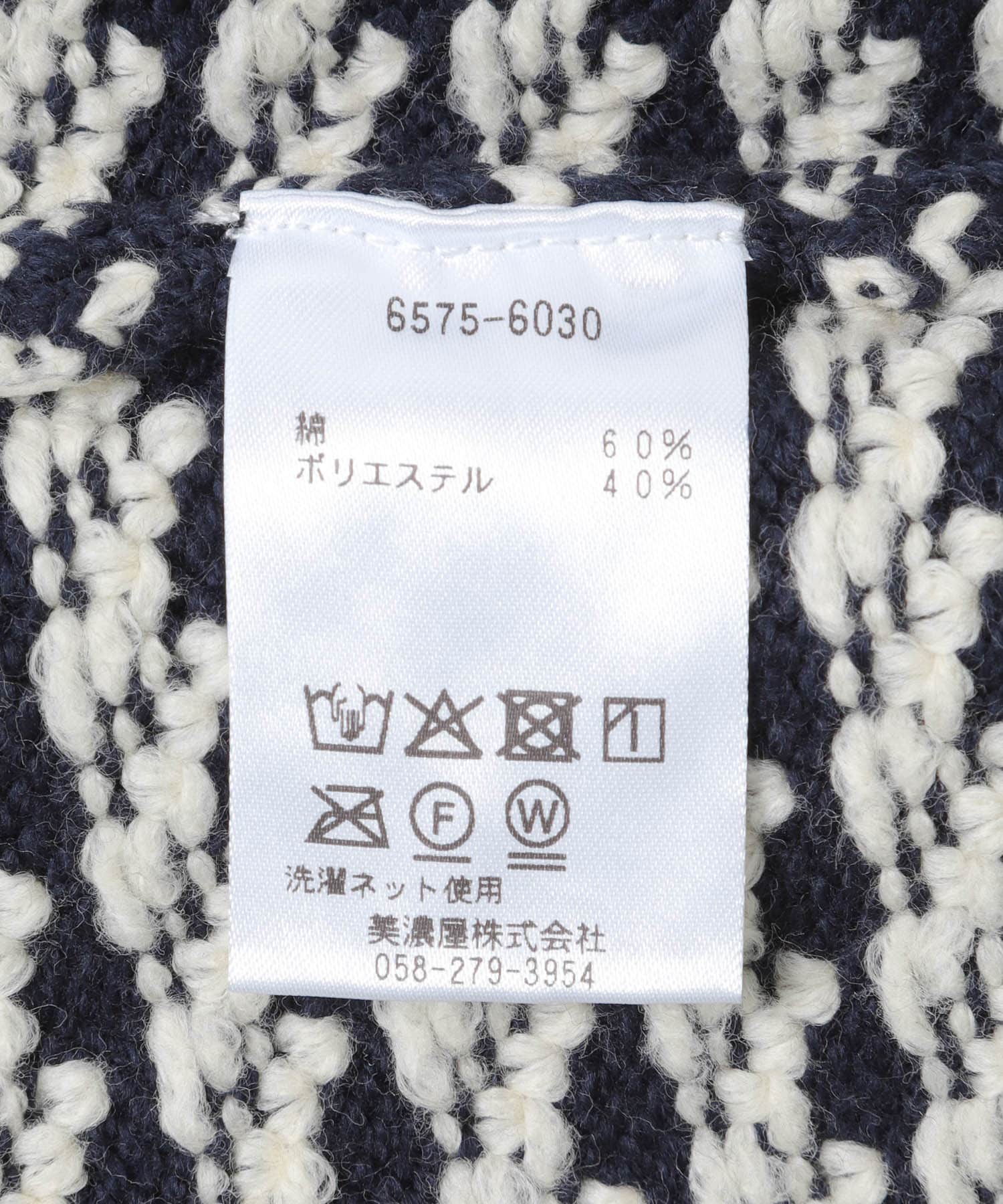 NAVY×NAT