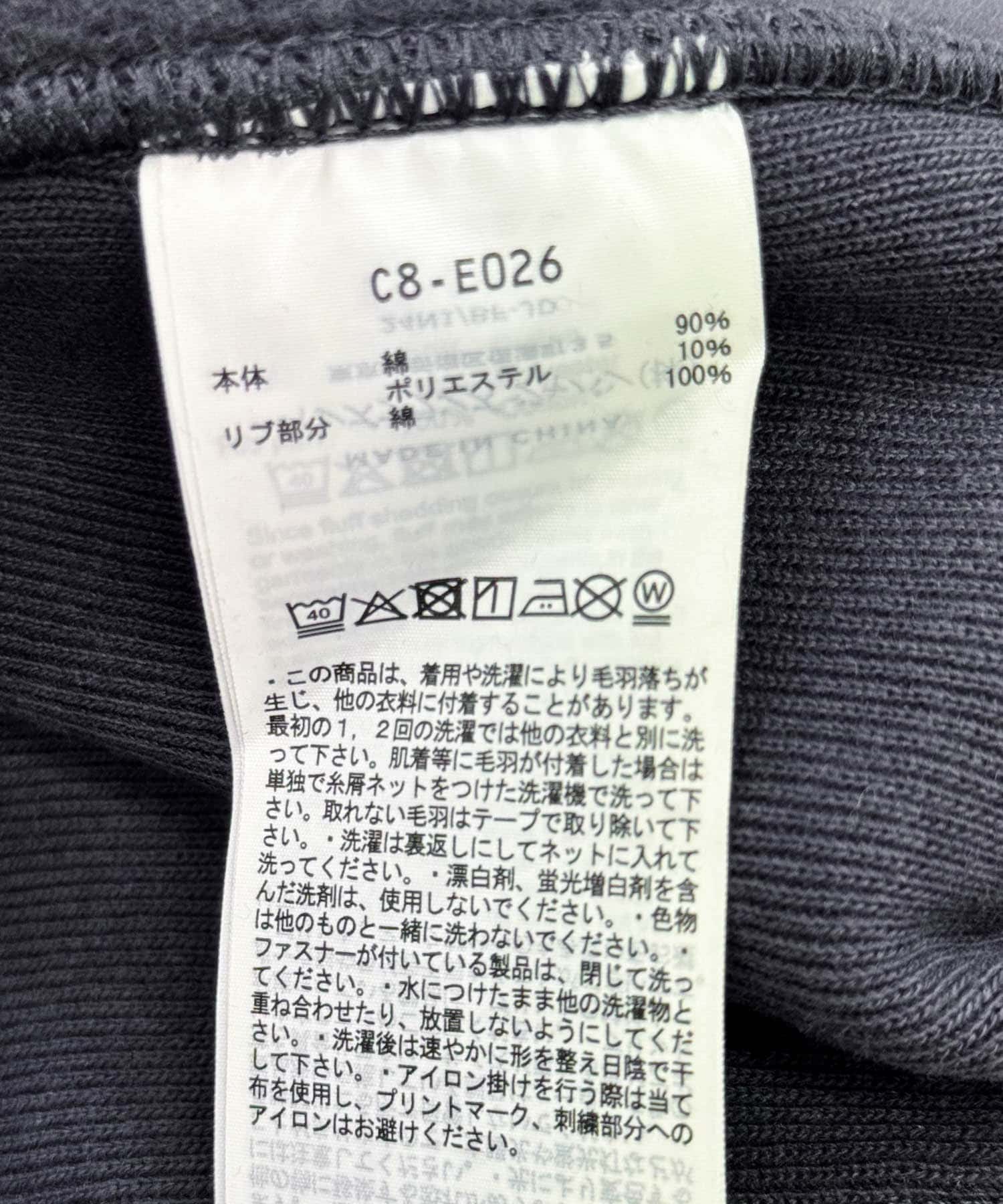 ダークネイビー