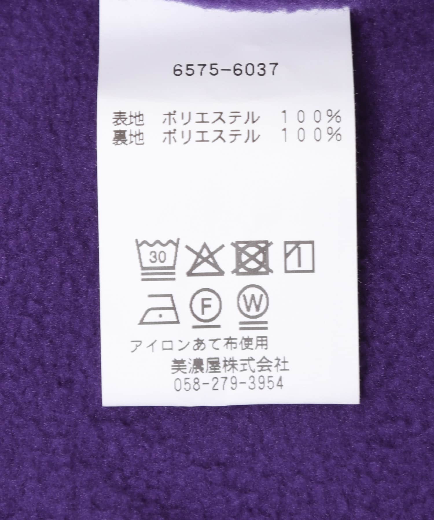 L.L.Bean JAPAN EDITION　LOVELL MICROFLEECE JACKET MOCHA L