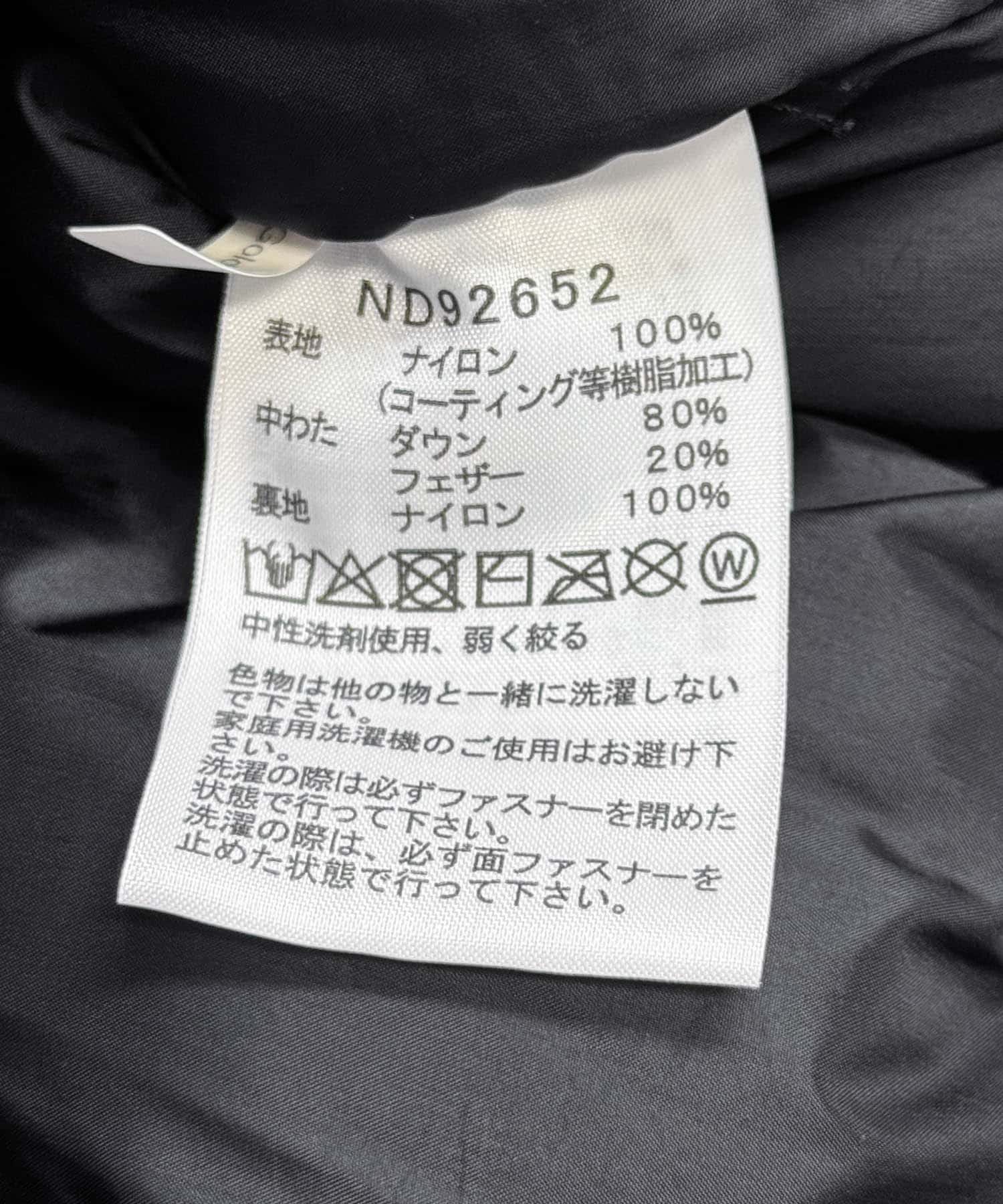 THE NORTH FACE　BALTORO SLEEK LIGHT JACKET K L