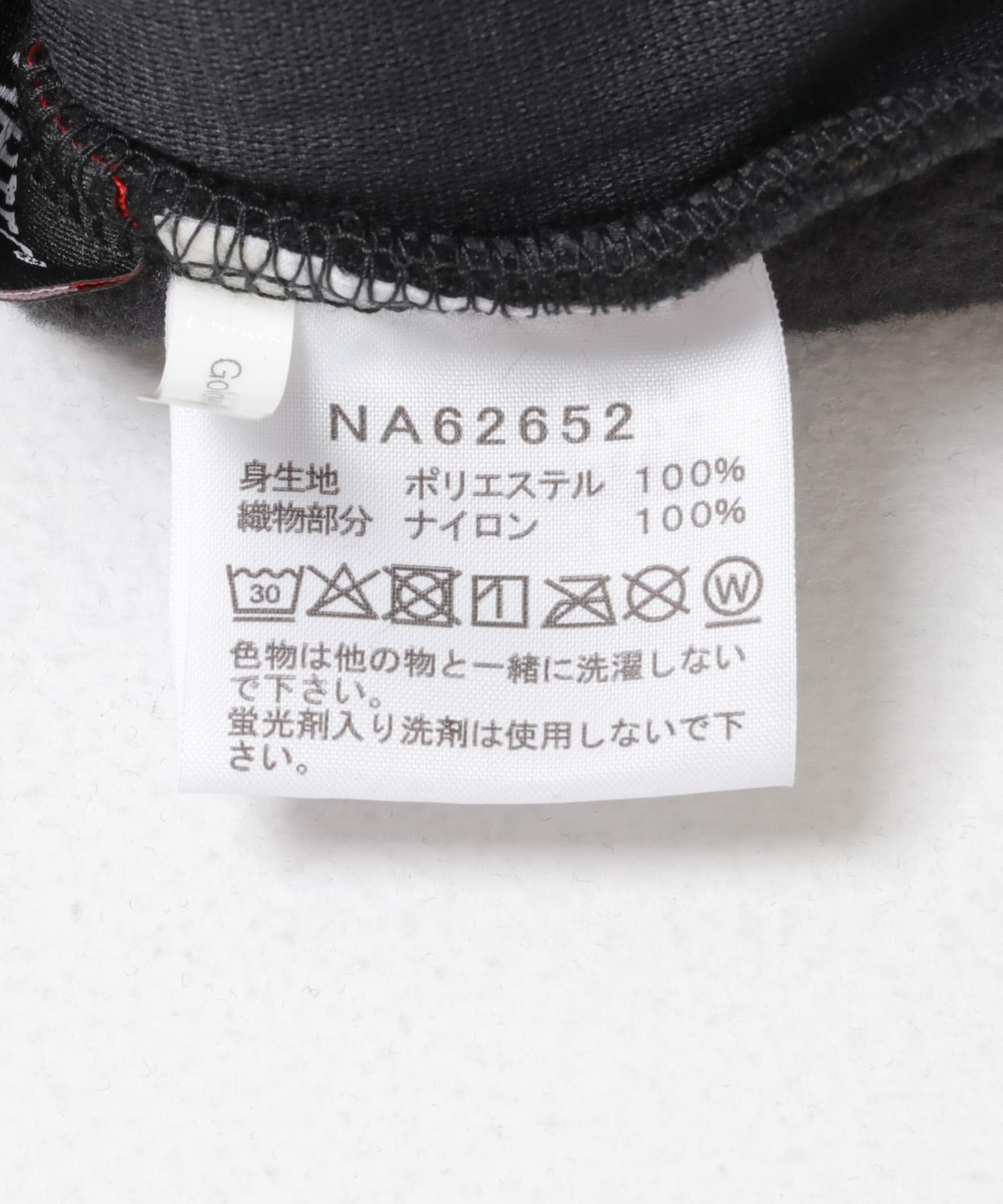 THE NORTH FACE　DENALI VEST K L