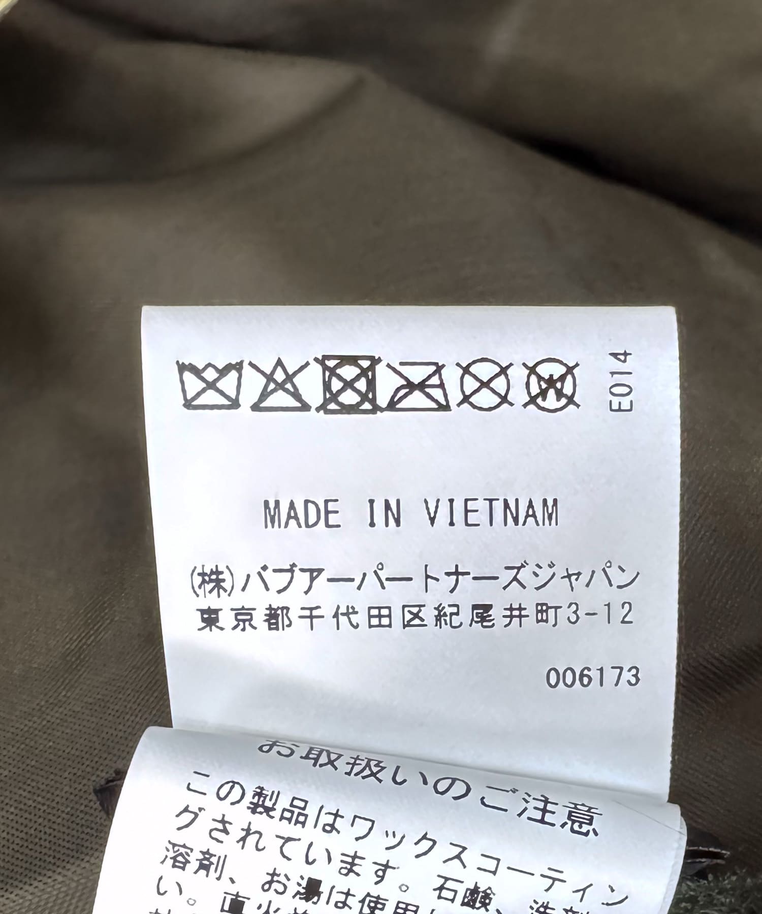 Barbour　OS BEDALE WAX JACKET SAGE 38