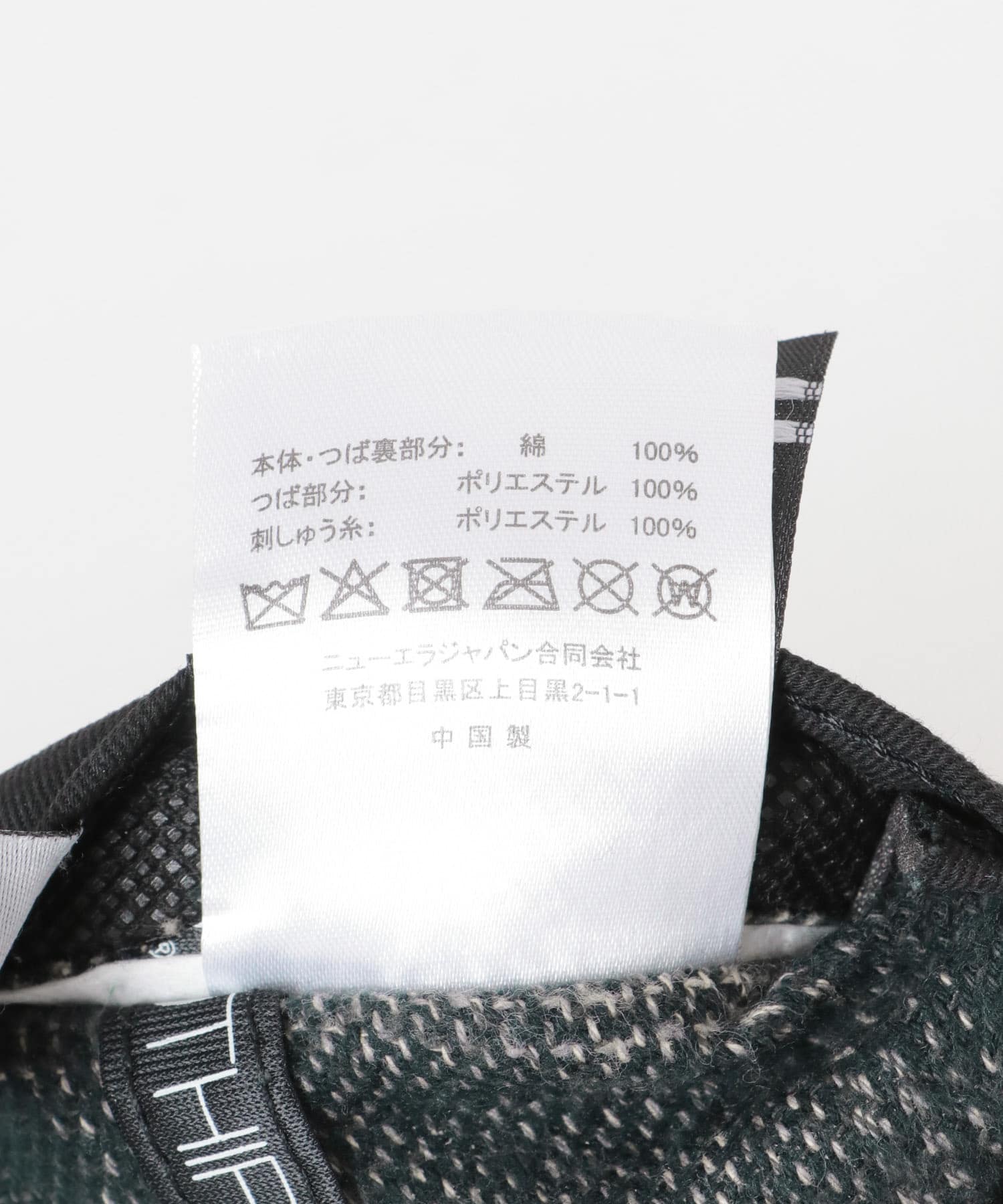 BLK CHECK