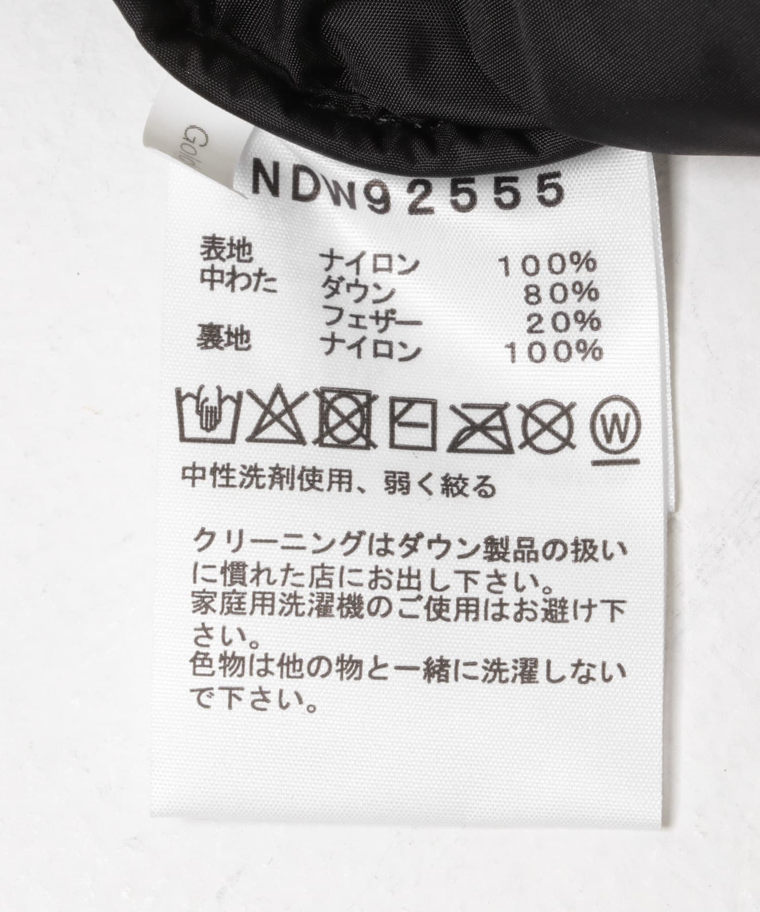 THE NORTH FACE　SHORT NUPTSE JACKET K L