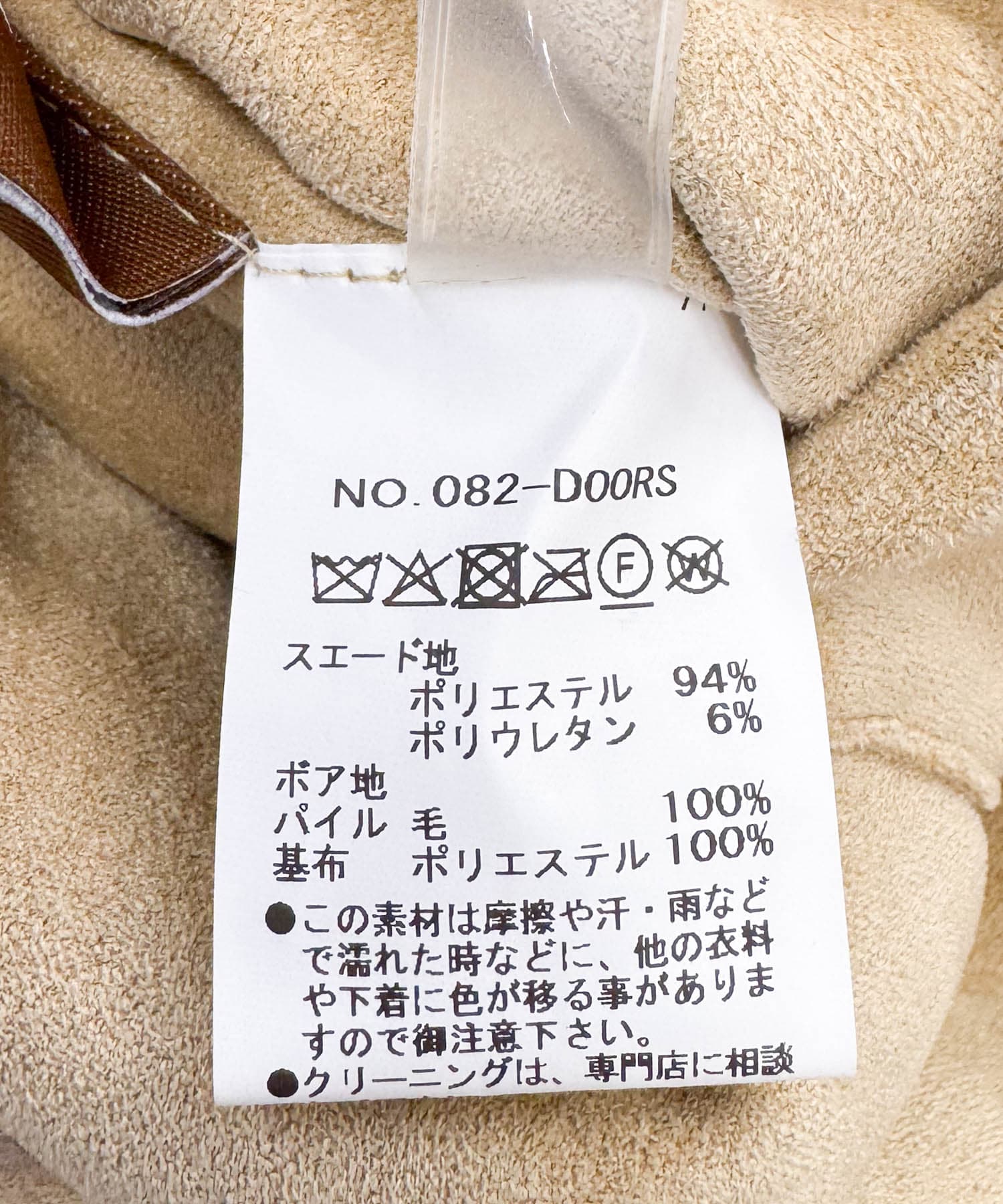 ベージュ
