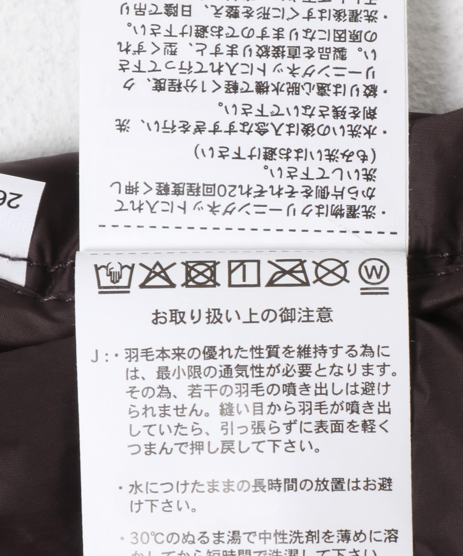 D. CHOCO