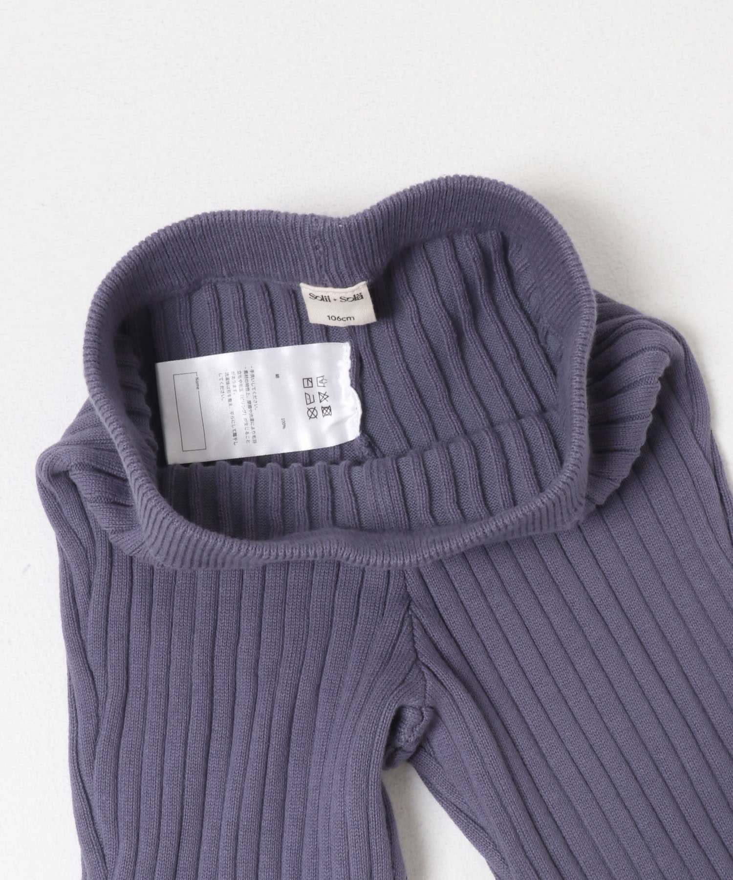 Solii+Sola　KNIT FLARE PANTS(KIDS) BLUEBERRY 106cm
