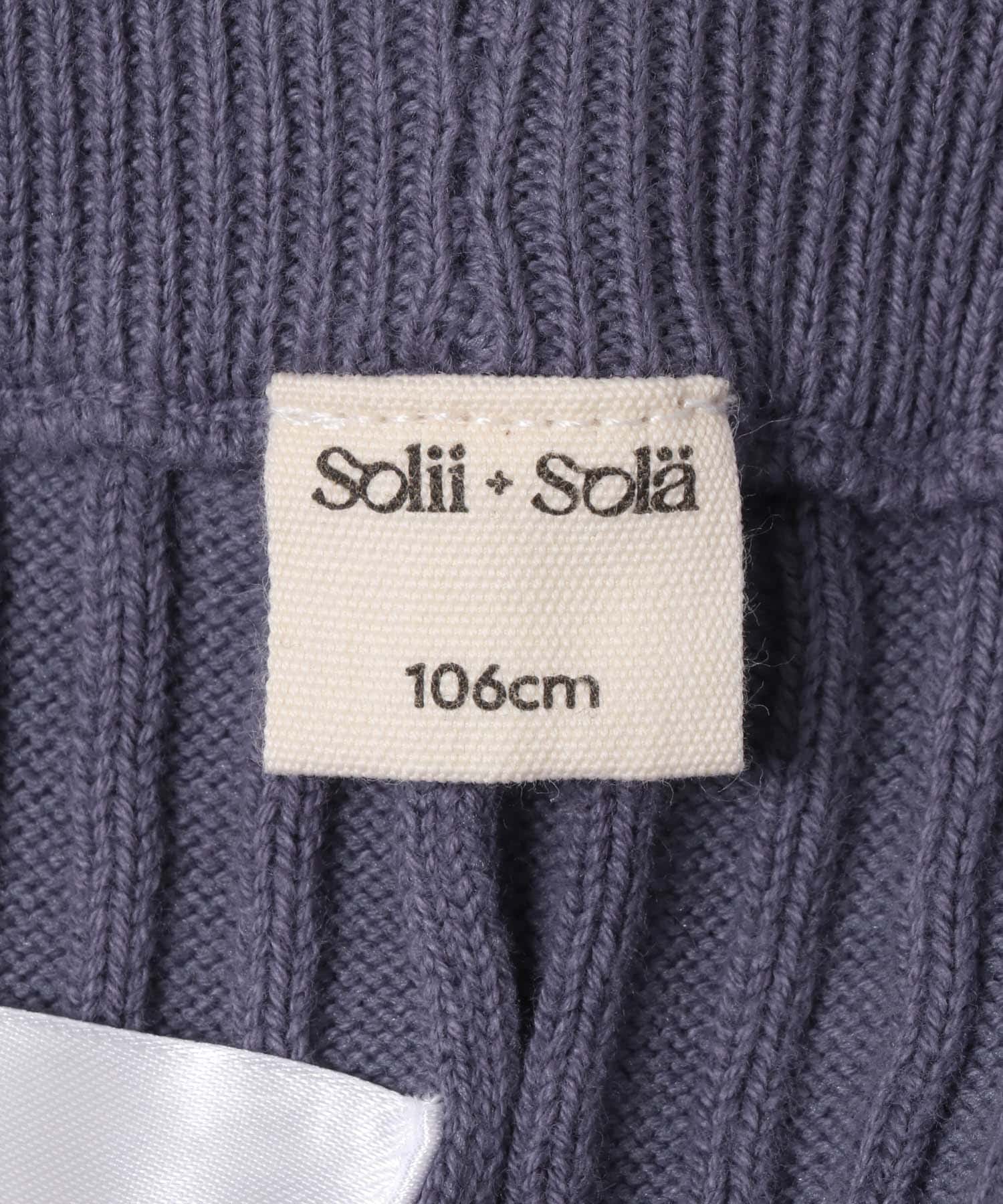 Solii+Sola　KNIT FLARE PANTS(KIDS) BLUEBERRY 106cm