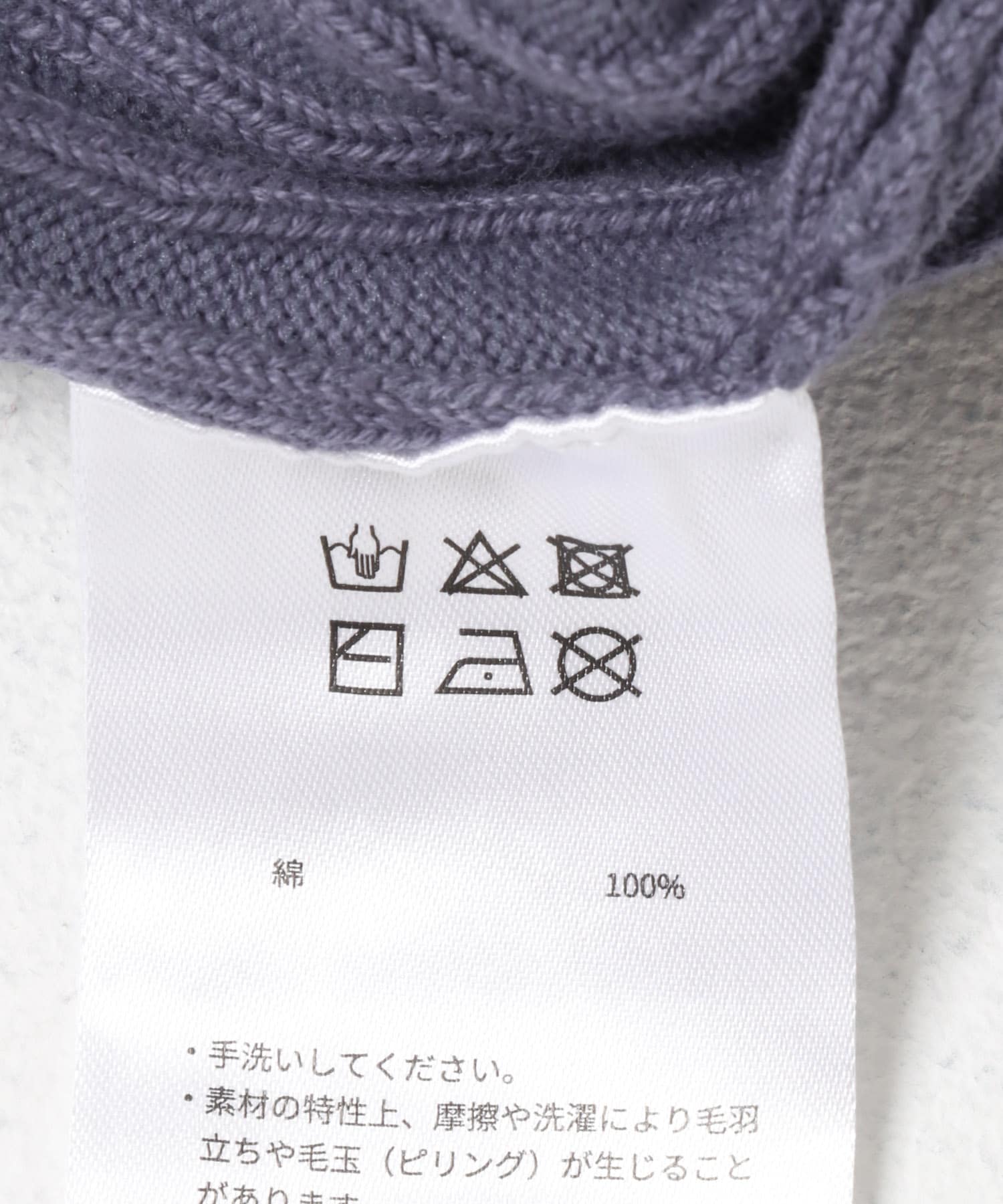 Solii+Sola　KNIT FLARE PANTS(KIDS) BLUEBERRY 106cm