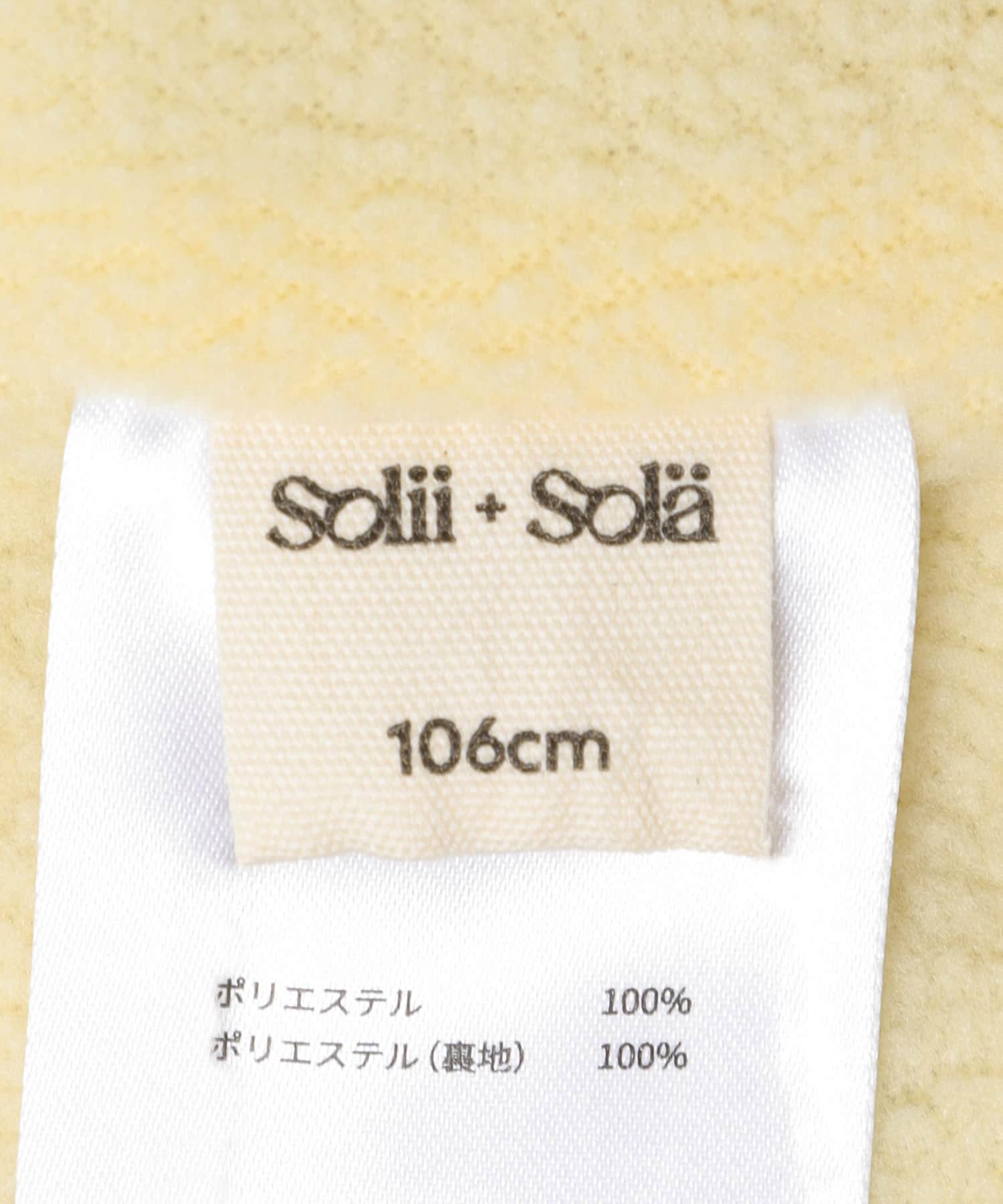 Solii+Sola　BOA JACKET(KIDS) CHEVRON 106cm