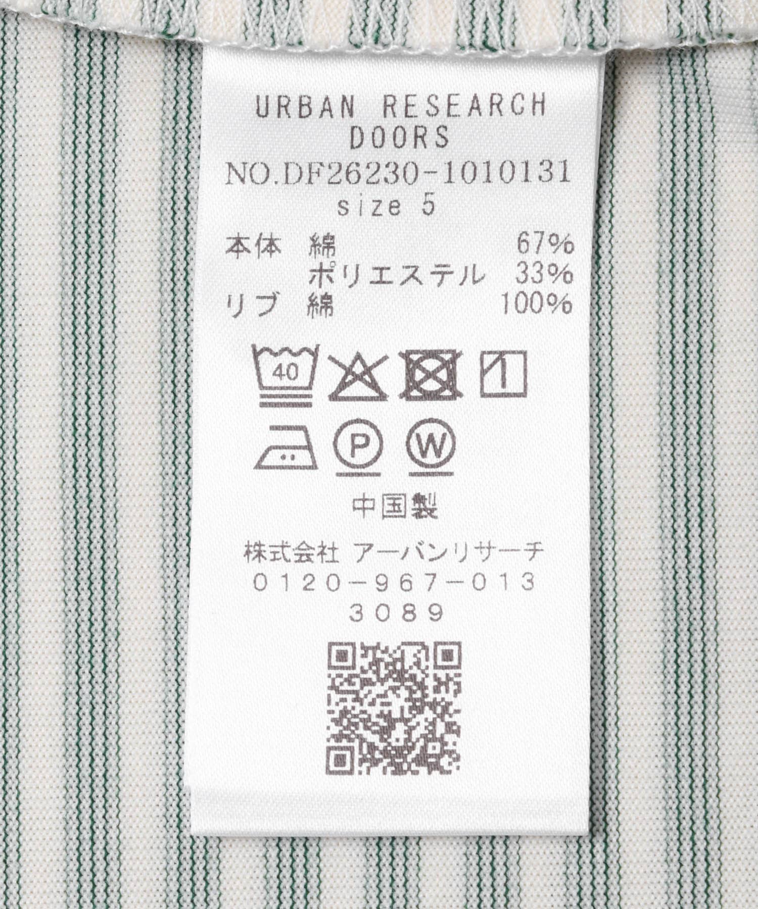 FORK&SPOON マルチボーダーTシャツ(4 IVOxCCL): トップス｜URBAN