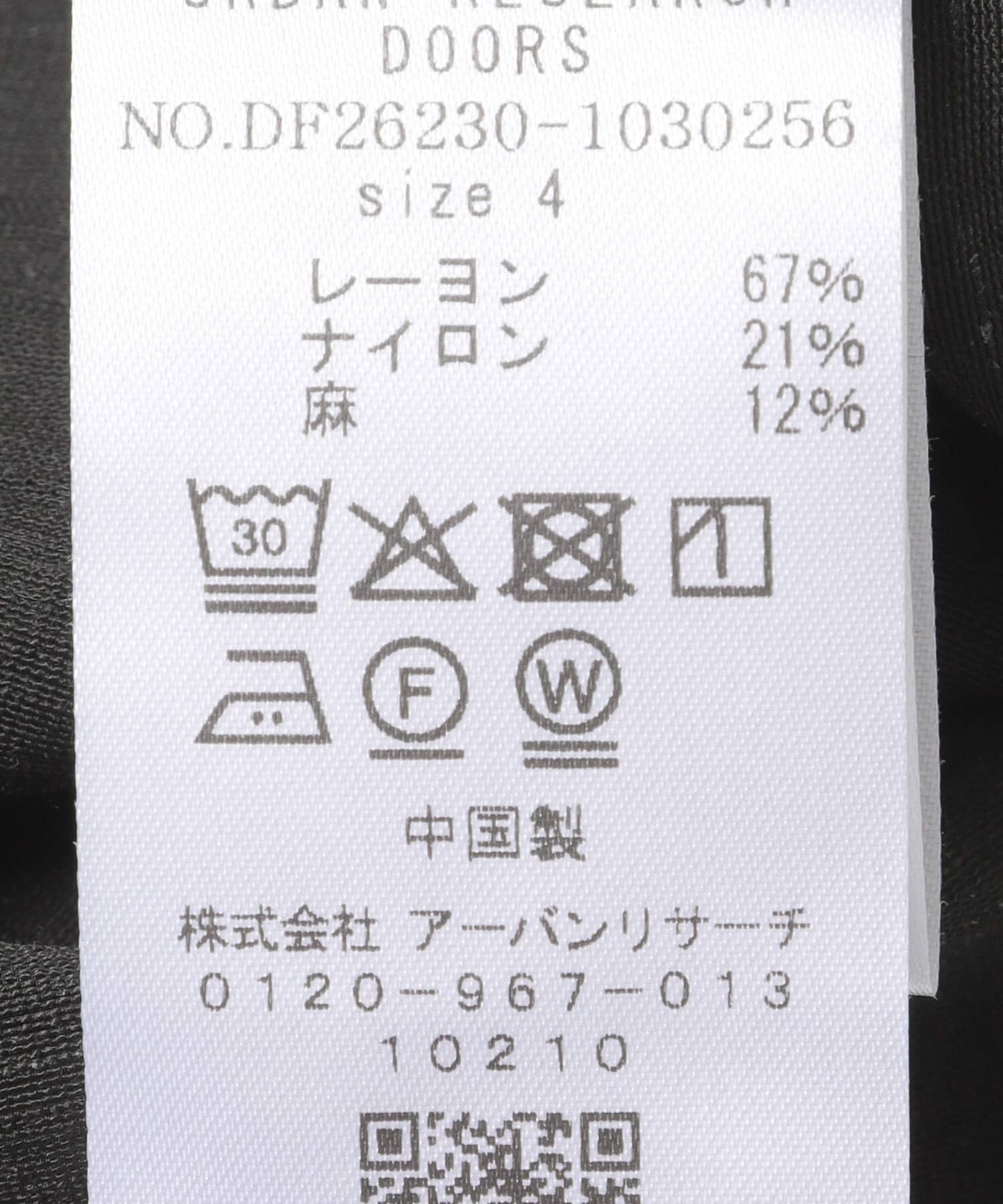 INK BLACK