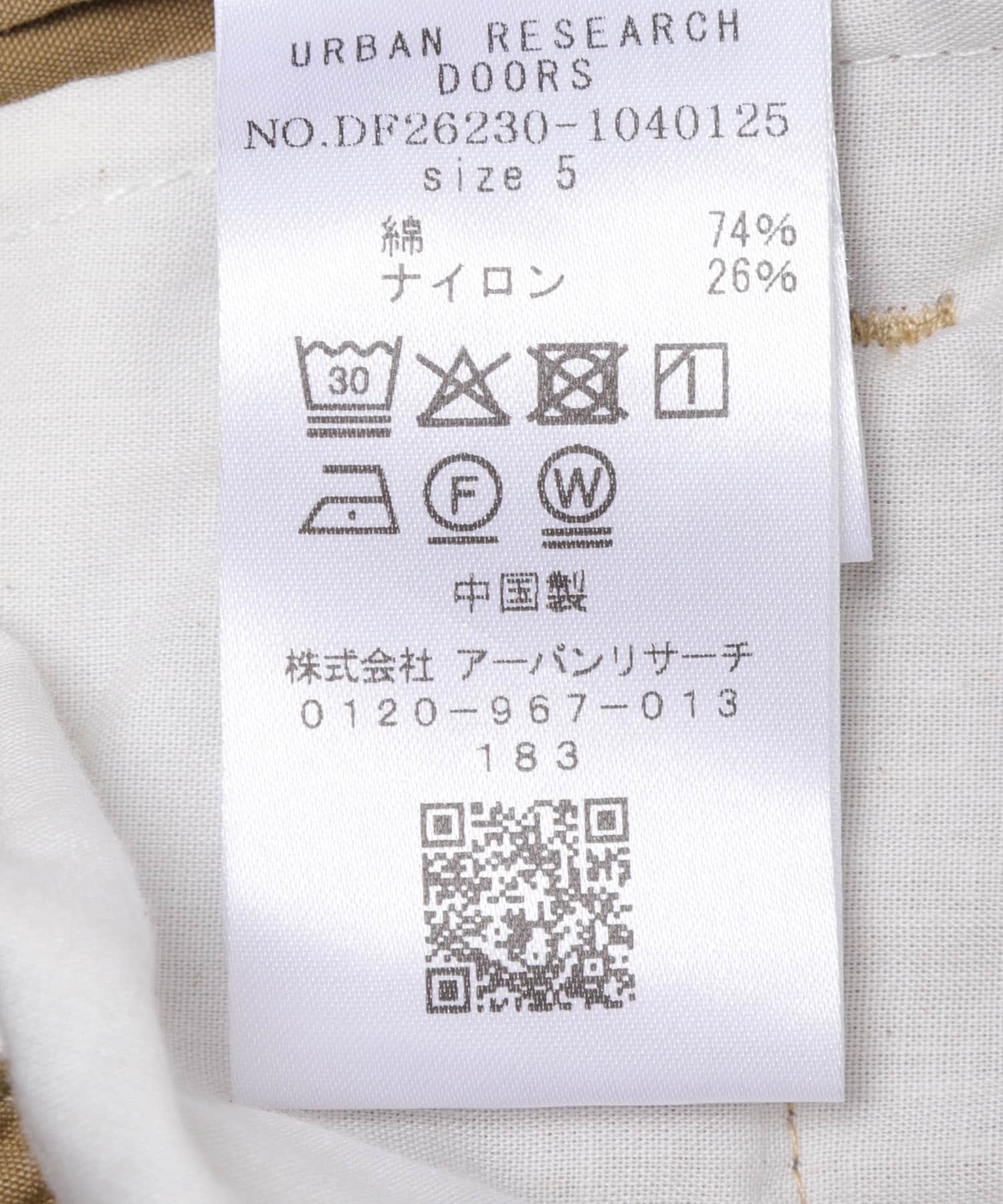 FORK&SPOON 　クリンクルワイドパンツ BEIGE 4