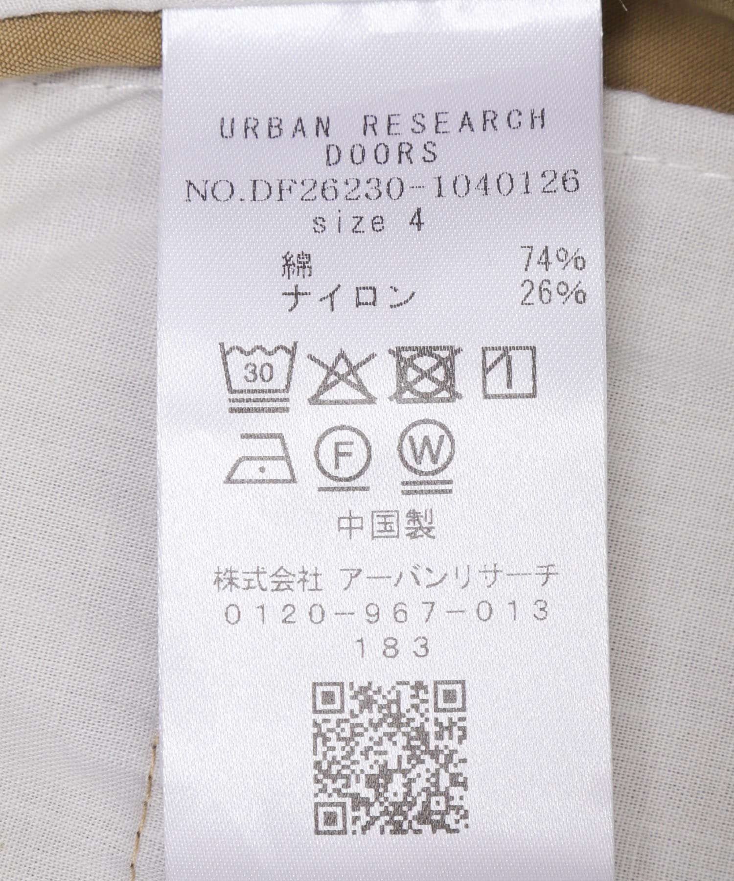 FORK&SPOON　クリンクルワイドショーツ BEIGE 4