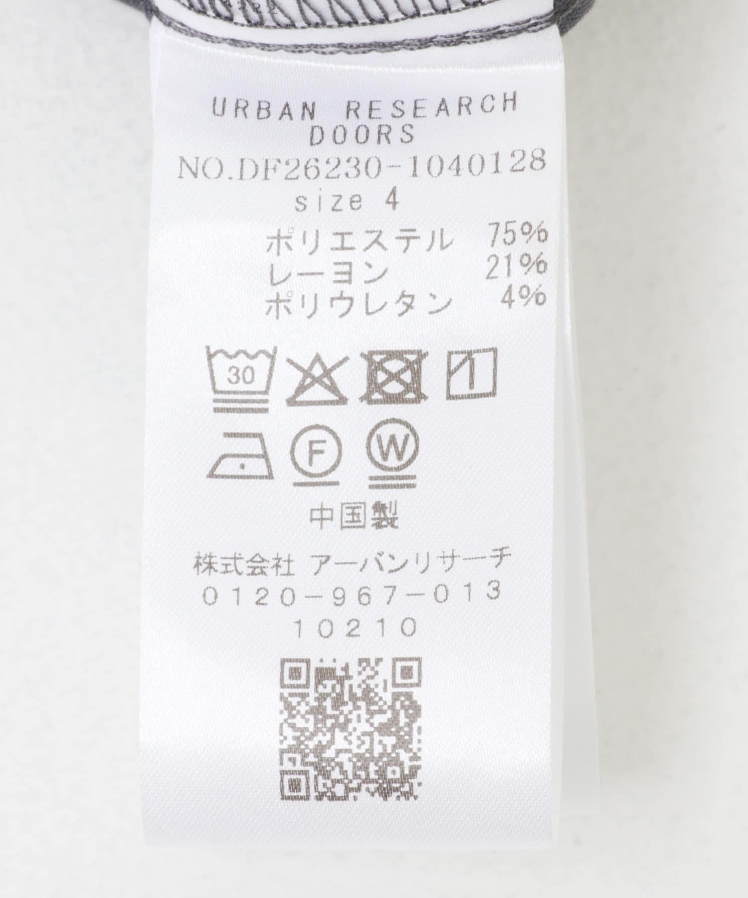 FORK&SPOON　キャリーマンイージーワイドパンツ CHARCOAL 4