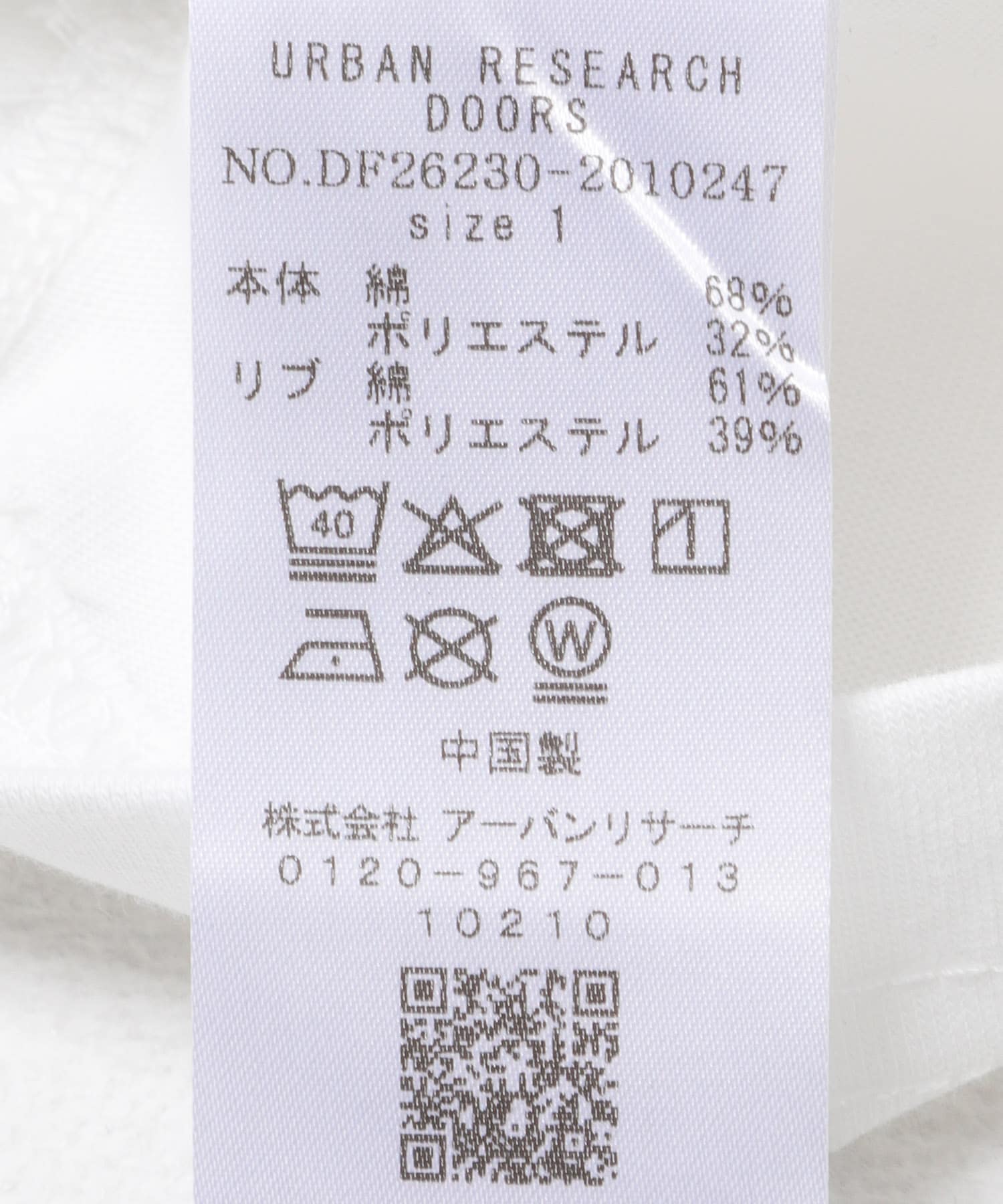 FORK&SPOON　Norman Rockwell Short-Sleeve T-shirts OFF 1