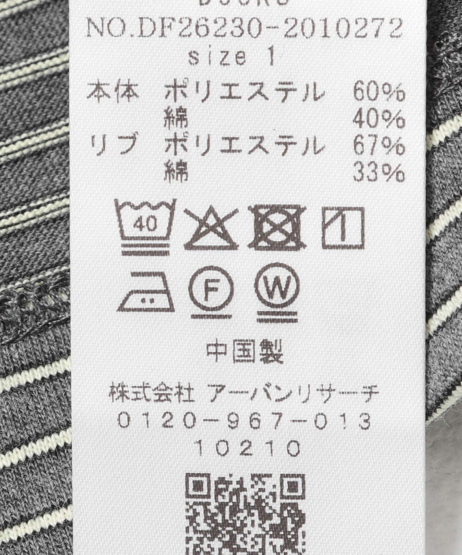 FORK&SPOON　ヴィンテージボーダーTシャツ GRAY 1