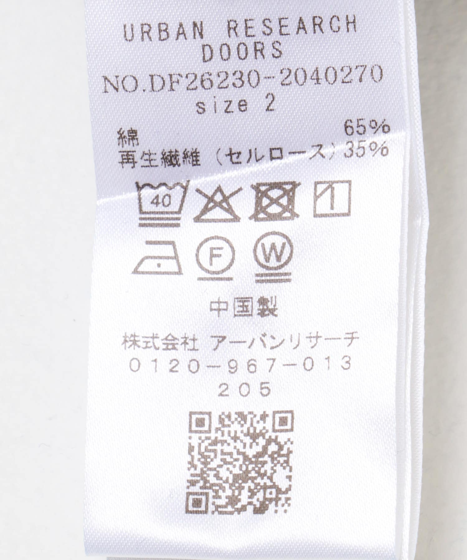 FORK&SPOON　セルロースデニムワイドパンツ BLUE 1
