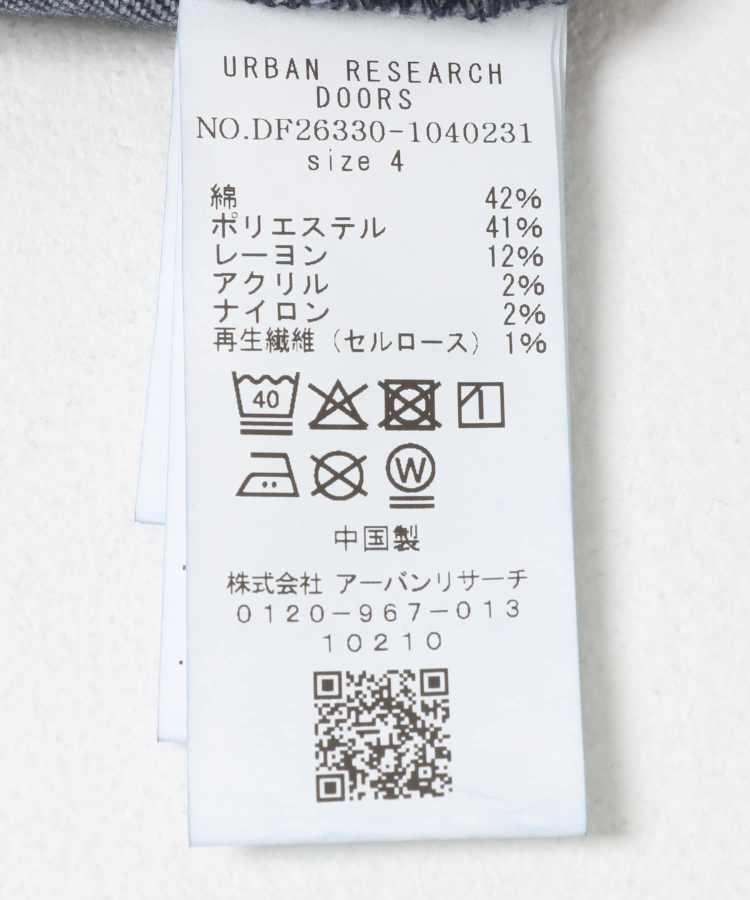 FORK&SPOON　TCデニムイージーパンツ BLUE 4