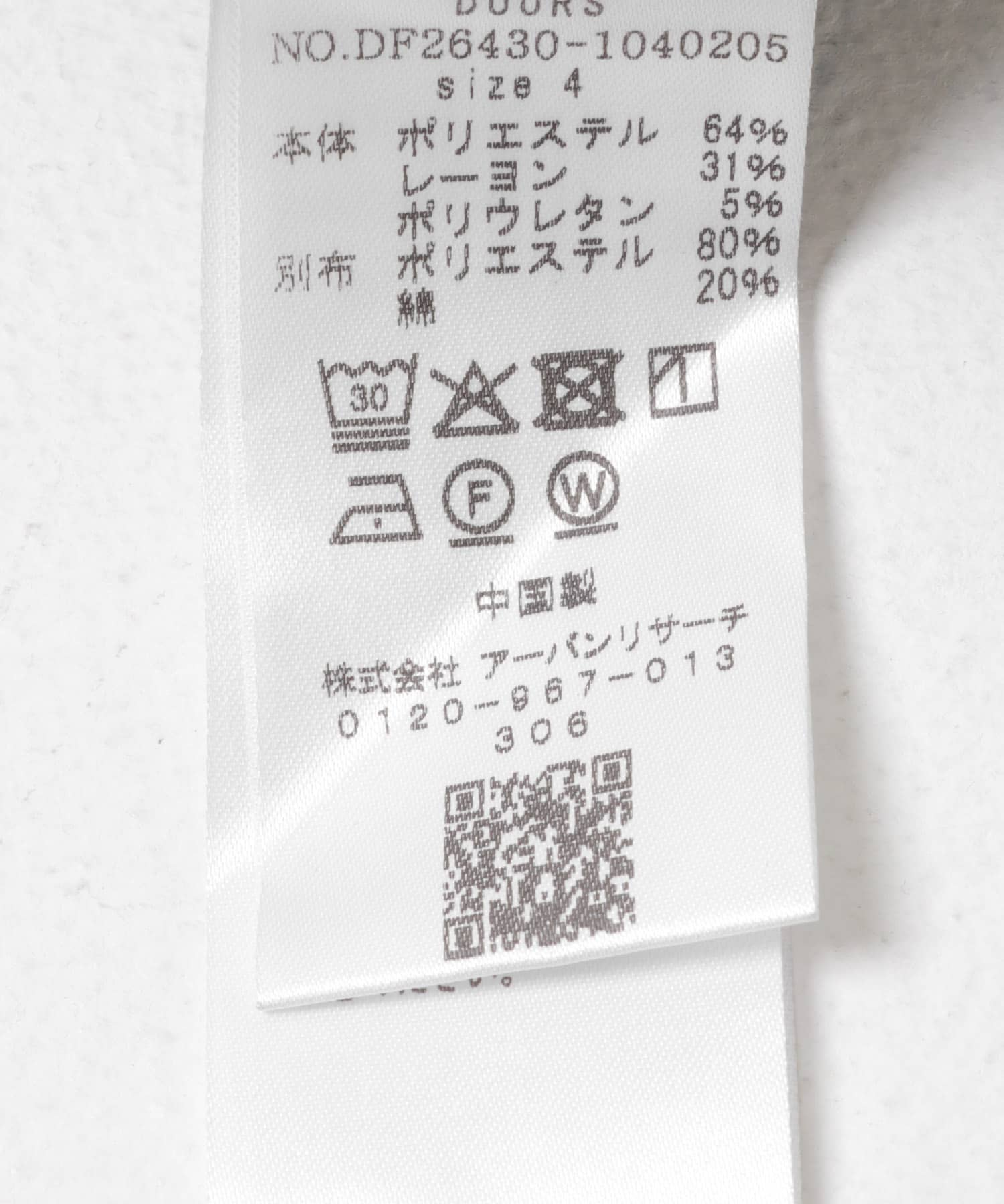 FORK&SPOON　ブラッシュドパンツ BLACK 4