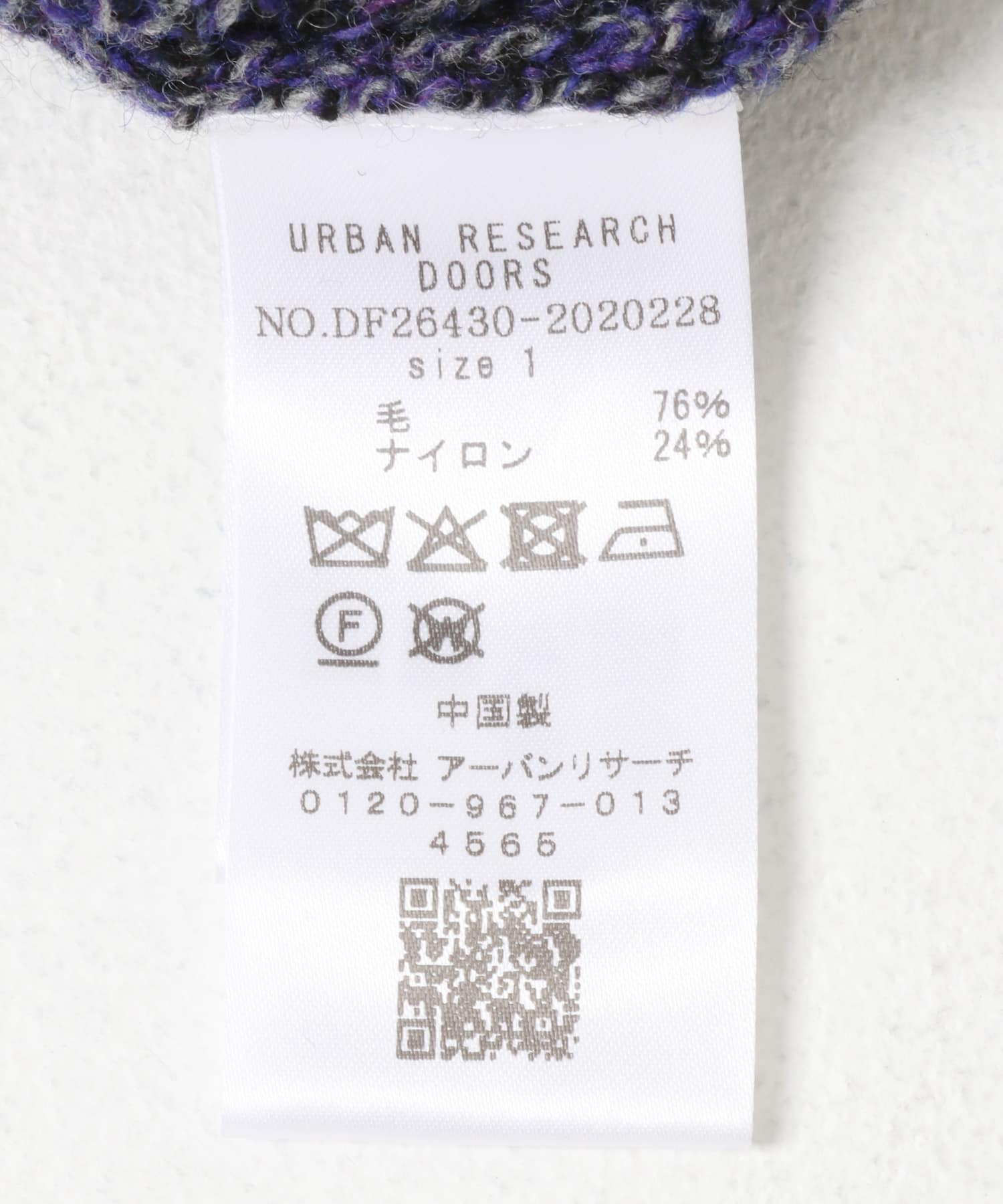 FORK&SPOON　ミックスカラーニットカーディガン NAVY 1
