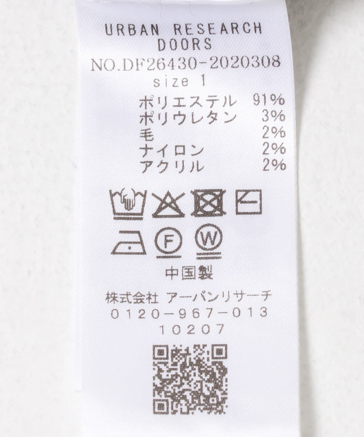 FORK&SPOON　Ricotta ニットフーディ GRAY 1
