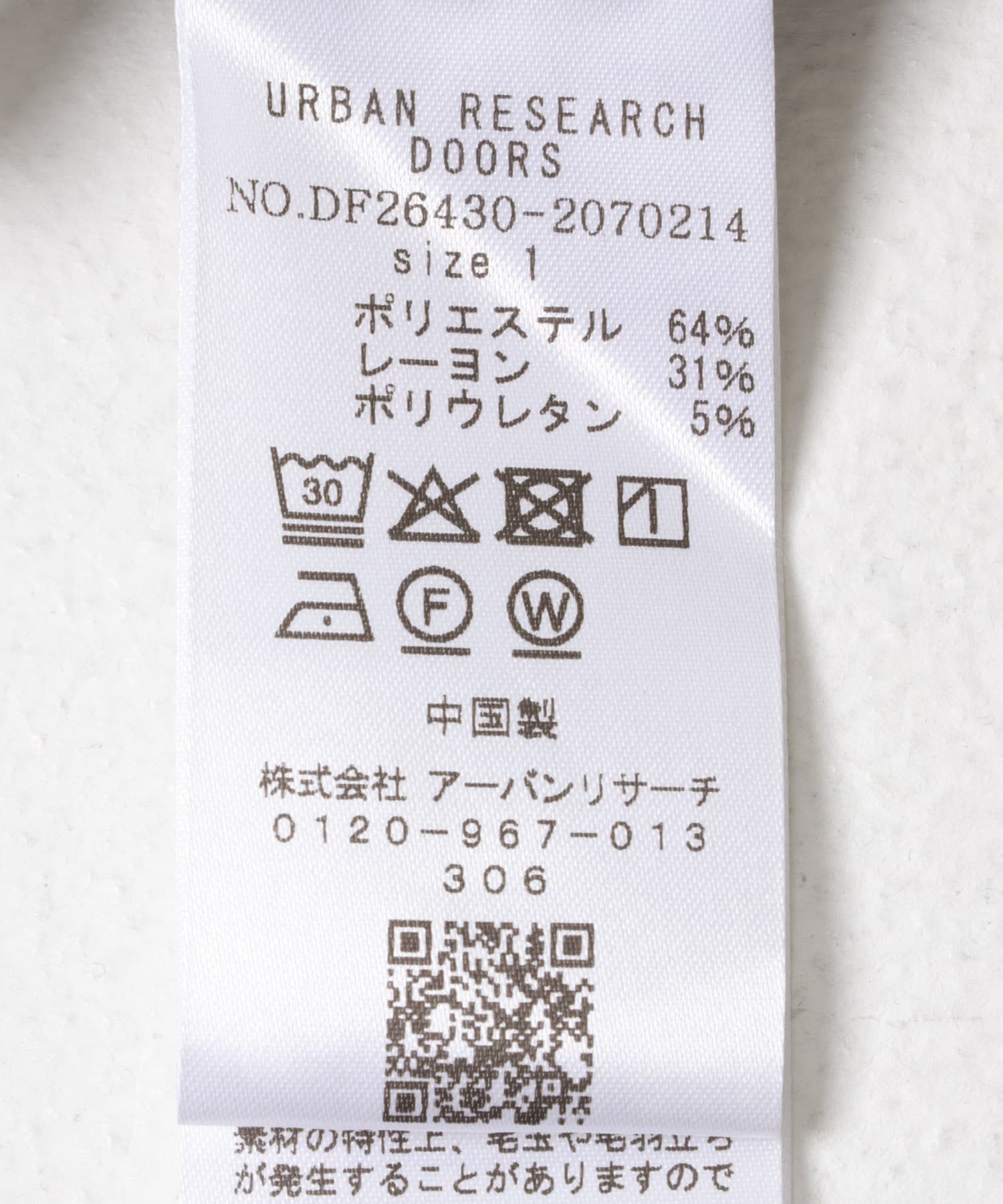 FORK&SPOON　ブラッシュドジャケット GRAY 1
