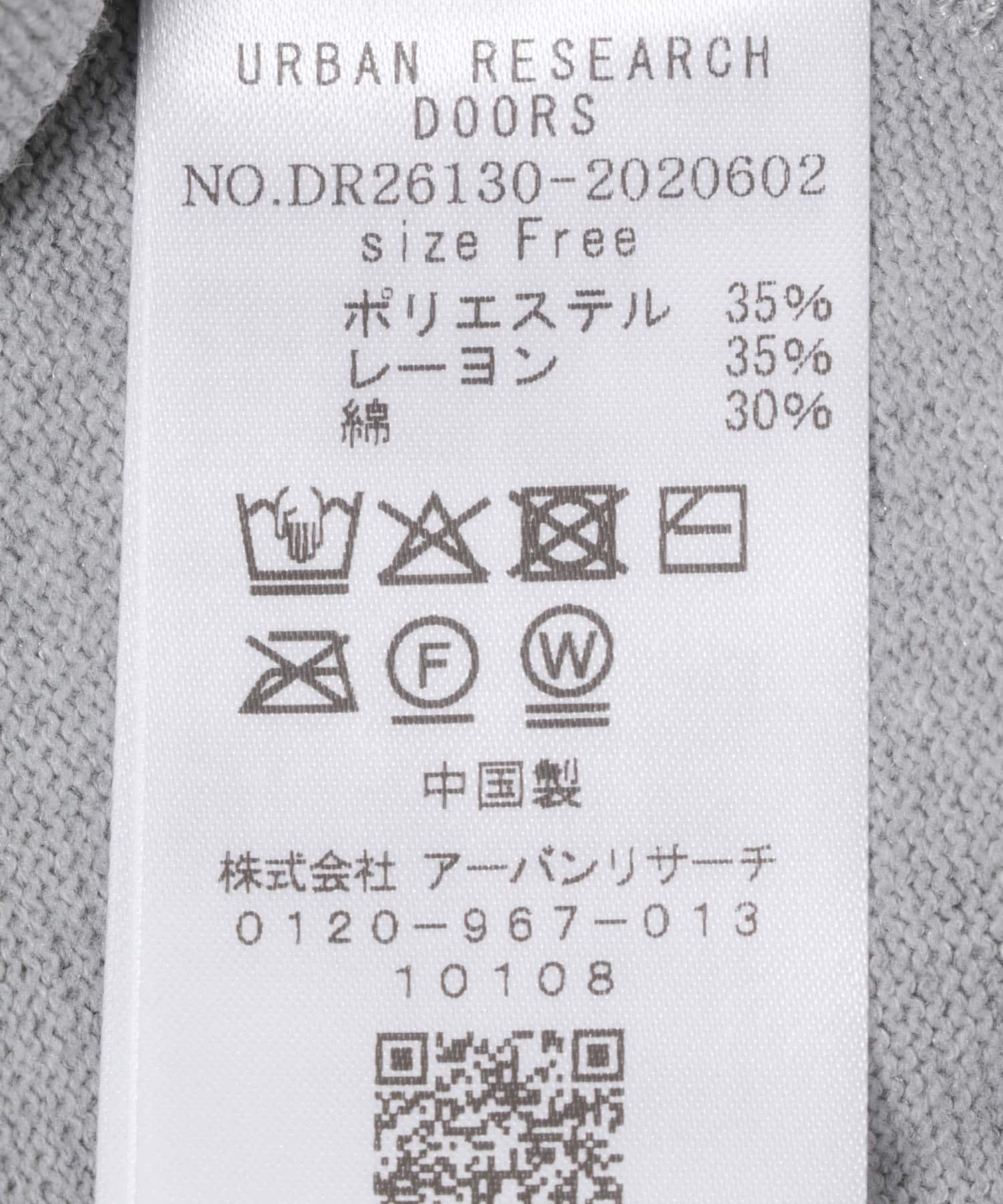 ウォッシャブルブライトプルオーバー L.GRAY Free