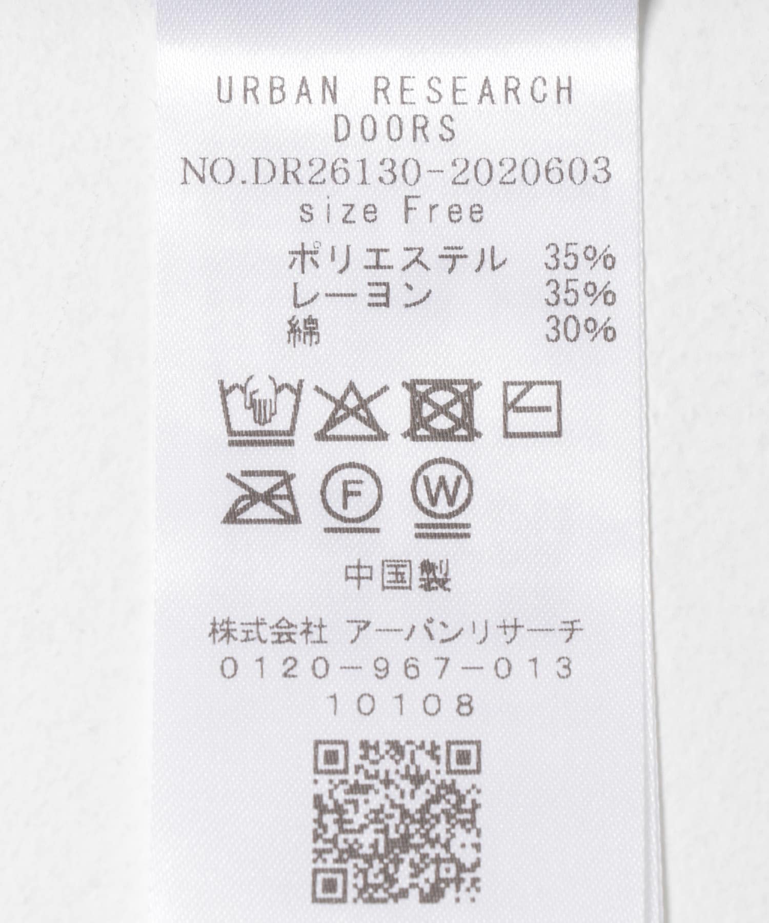 ウォッシャブルブライトカーディガン L.GRAY Free