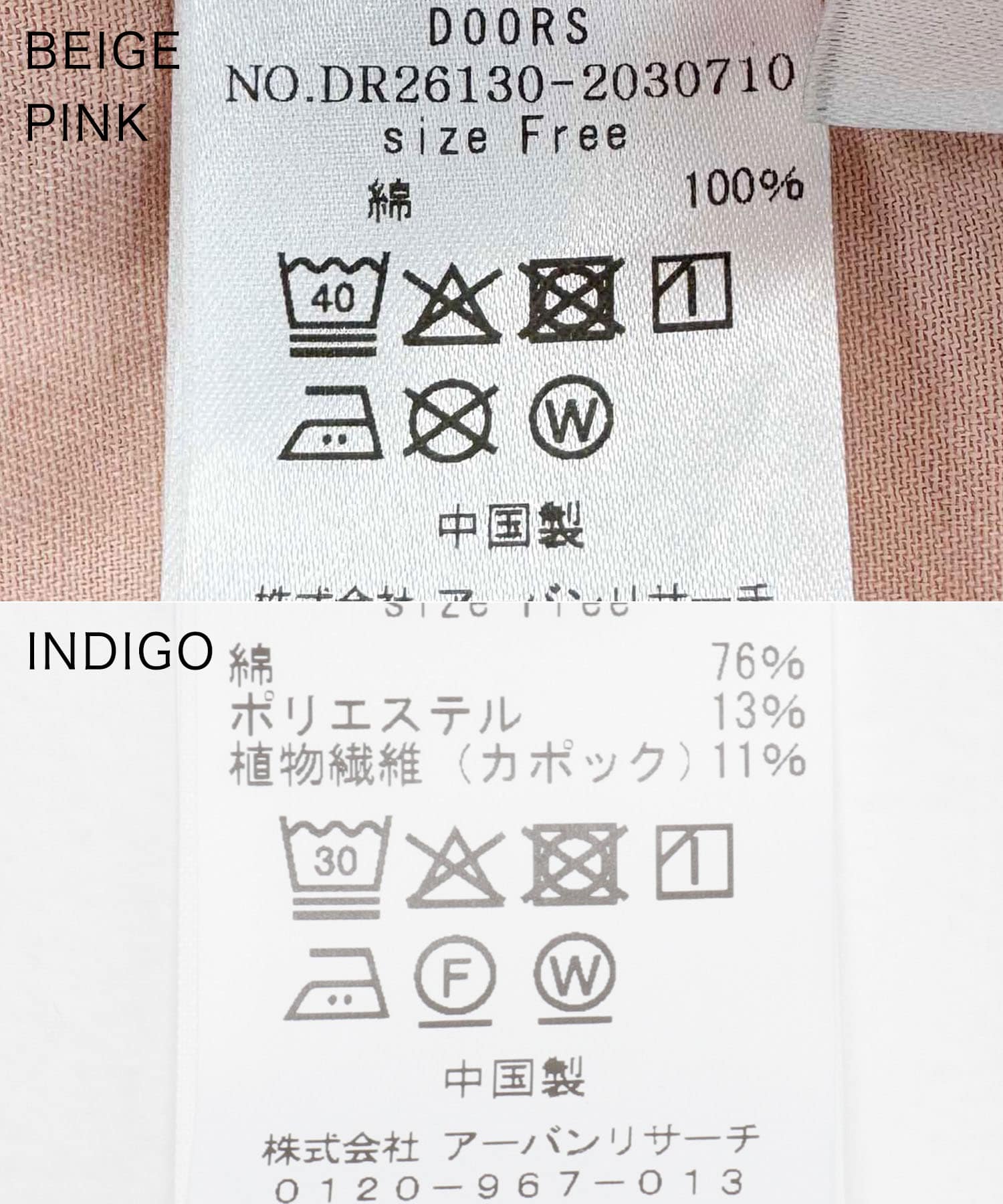 デニムショート丈シャツ INDIGO Free