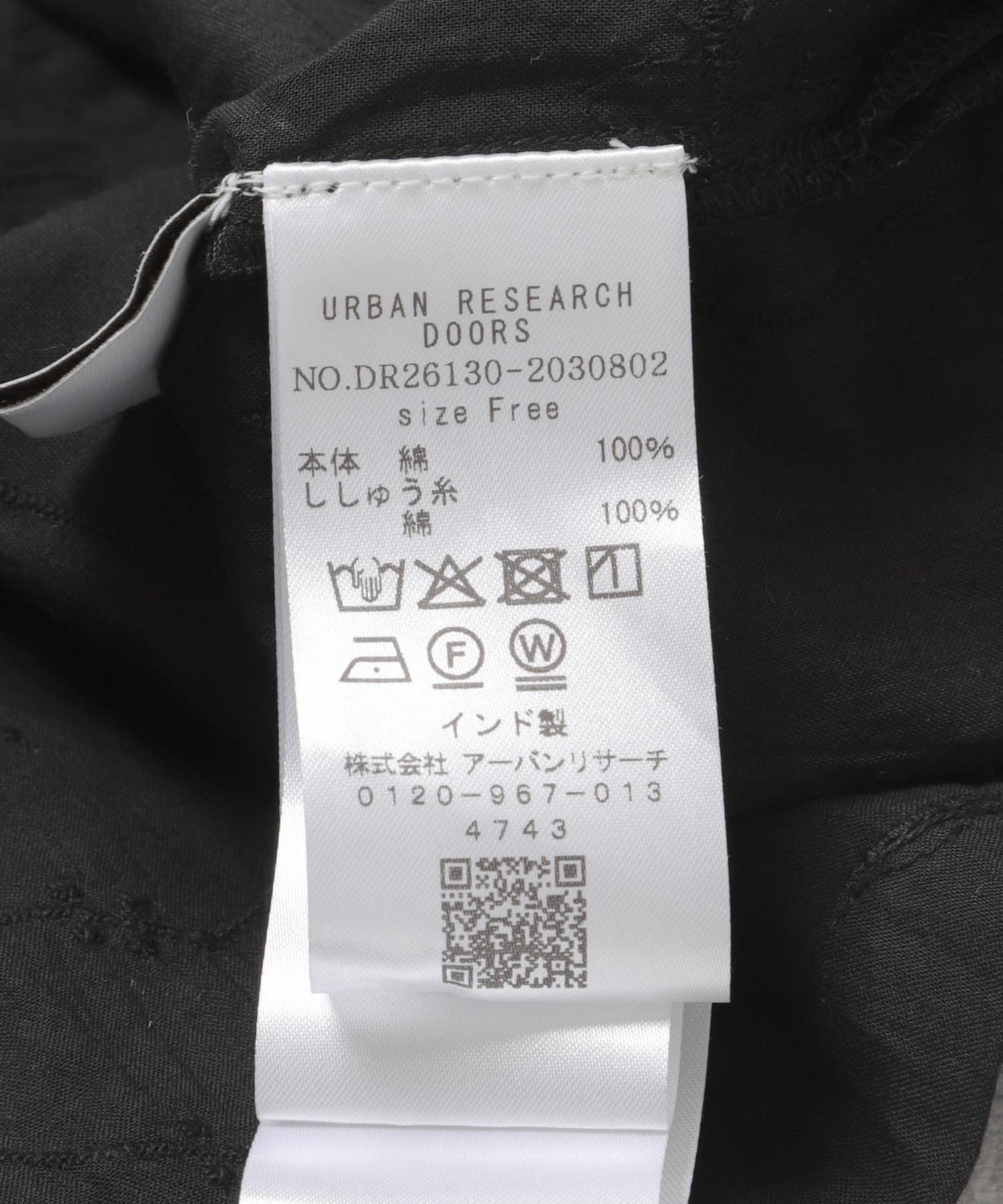 立体刺繍ブラウス(Free OFF): トップス｜URBAN RESEARCH公式