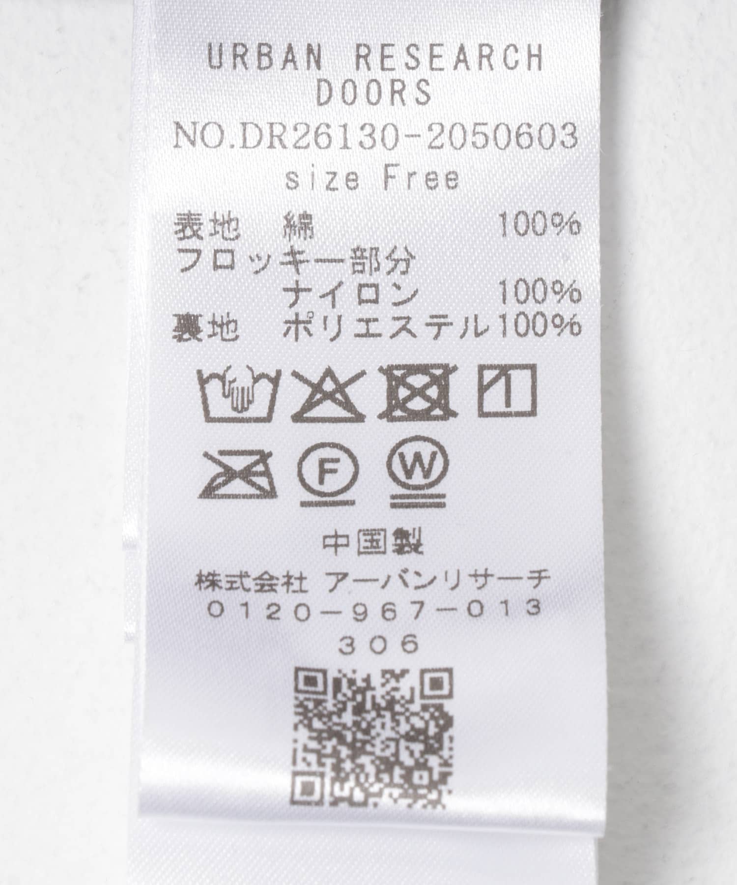 小柄ダマスクプリントフレアスカート CHARCOAL Free