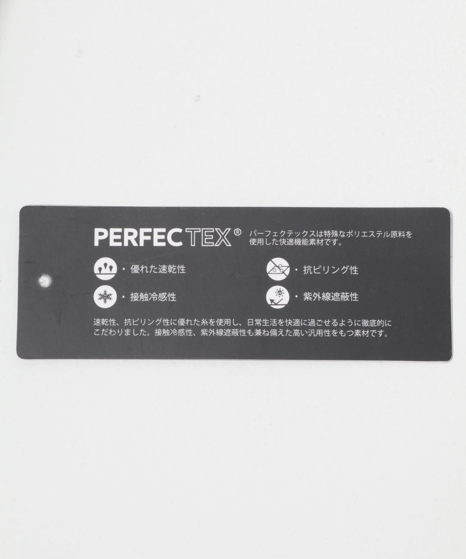 『吸水速乾/抗ピリング/UVカット/接触冷感』PERFECTEX メッシュショートスリーブ Tシャツ L.GRAY M