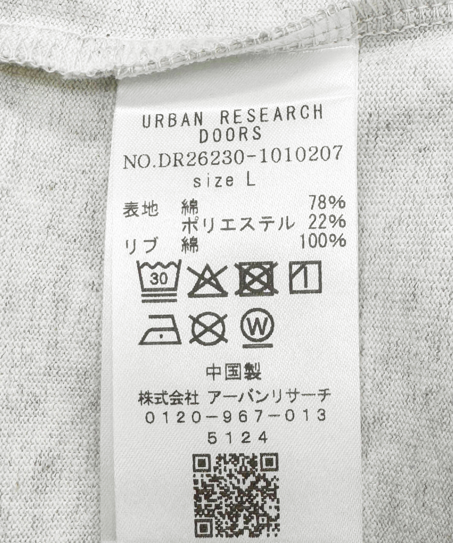 杢