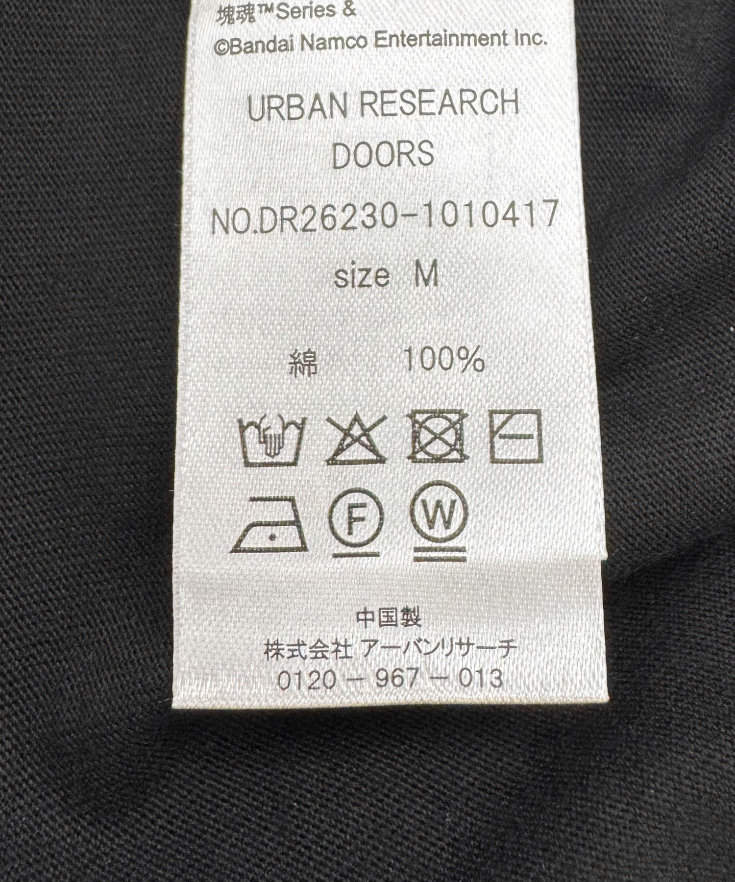 塊魂 ショートスリーブプリントTシャツ BLACK M