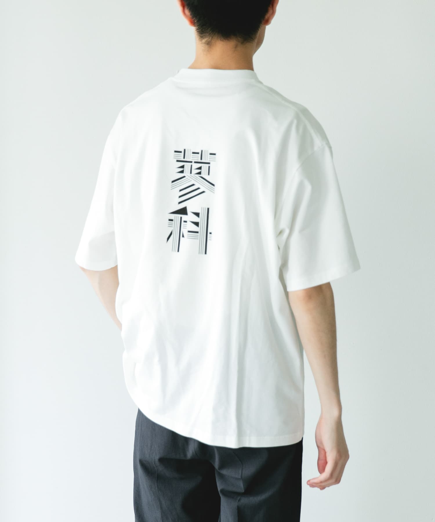 身長：180cm サイズ：L