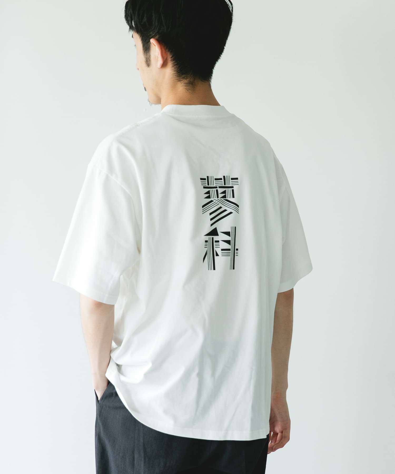 身長：180cm サイズ：L