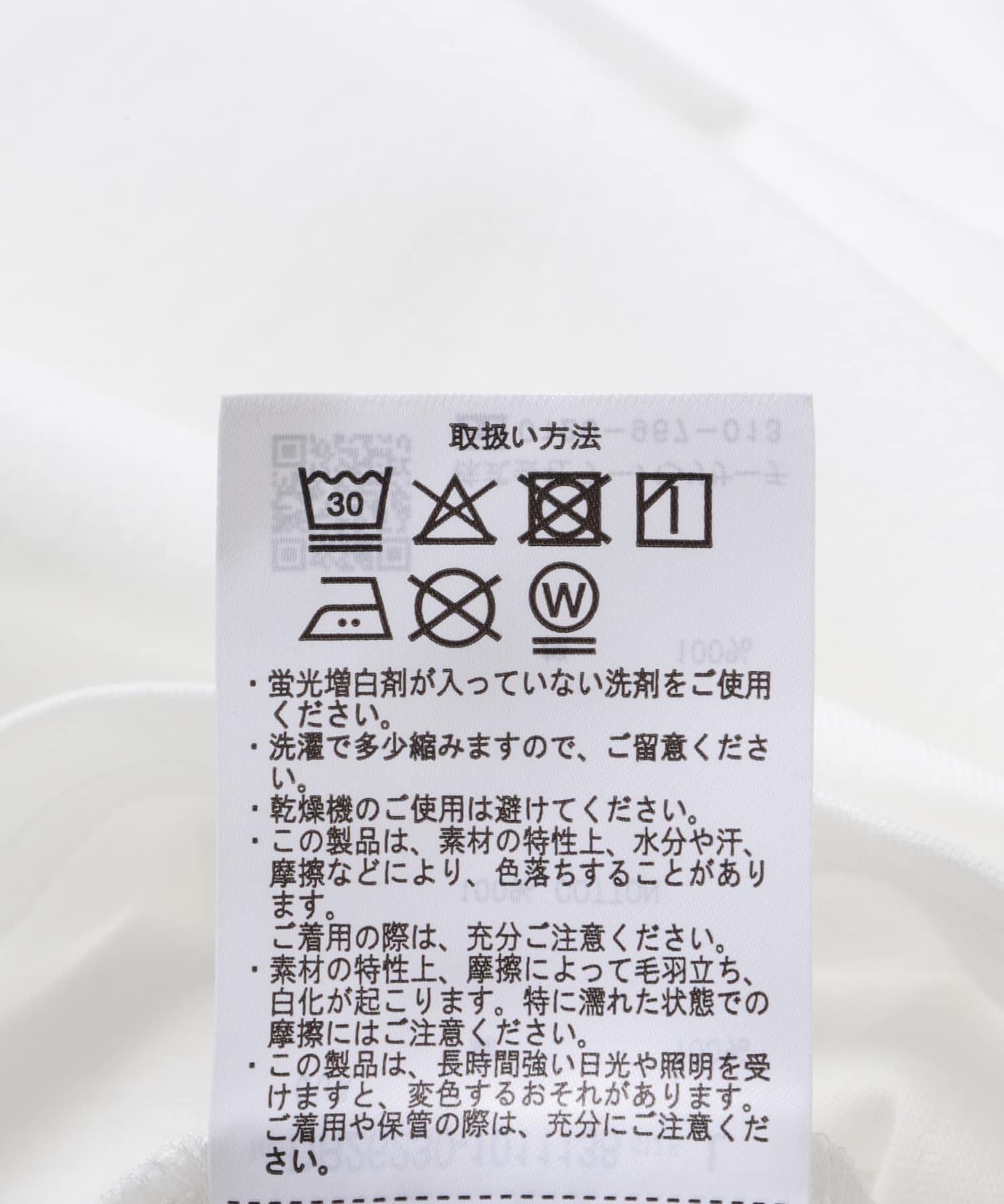 『UR TECH ひやサラクール』TGF × Ryo Takemasa 蓼科Tシャツ OFF S